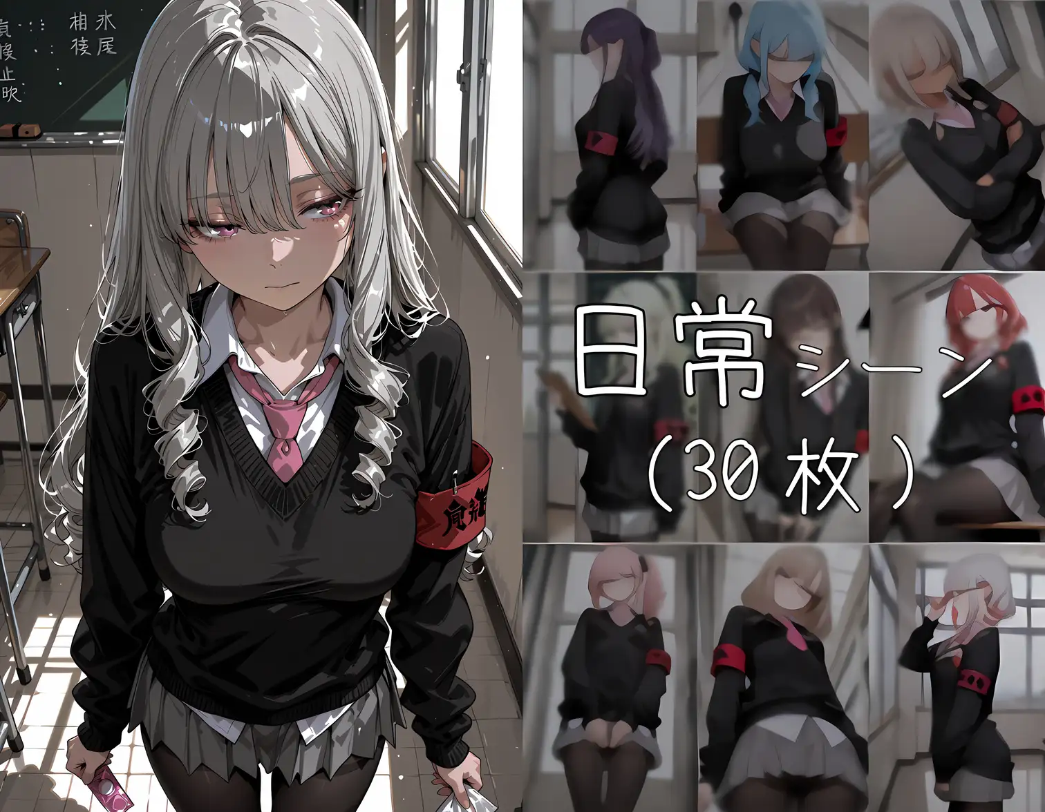 おじさん教員に種付けされる風紀委員 サンプル画像 3