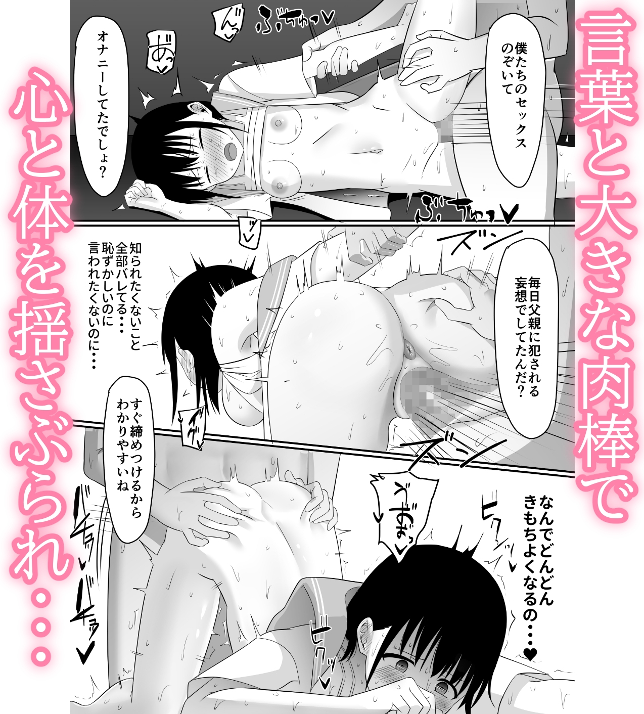 ごめんなさい、お母さん。再婚相手とします。_8