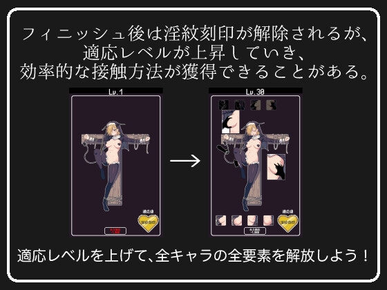 サキュバスクリックシミュレーター_4