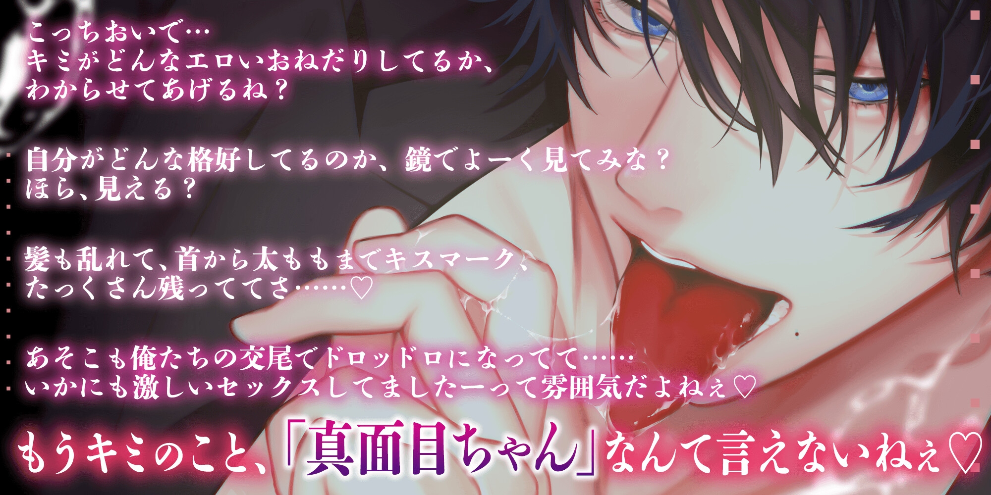 甘堕ち♡(かんおち)チャラ甘お兄さんと嬉し、恥ずかし、ゆきずりSEX♡ 体格差で押し潰されてジタバタ寝ばっく&鏡の前で巨根串刺し背面駅弁でパニック昇天♪-2画像