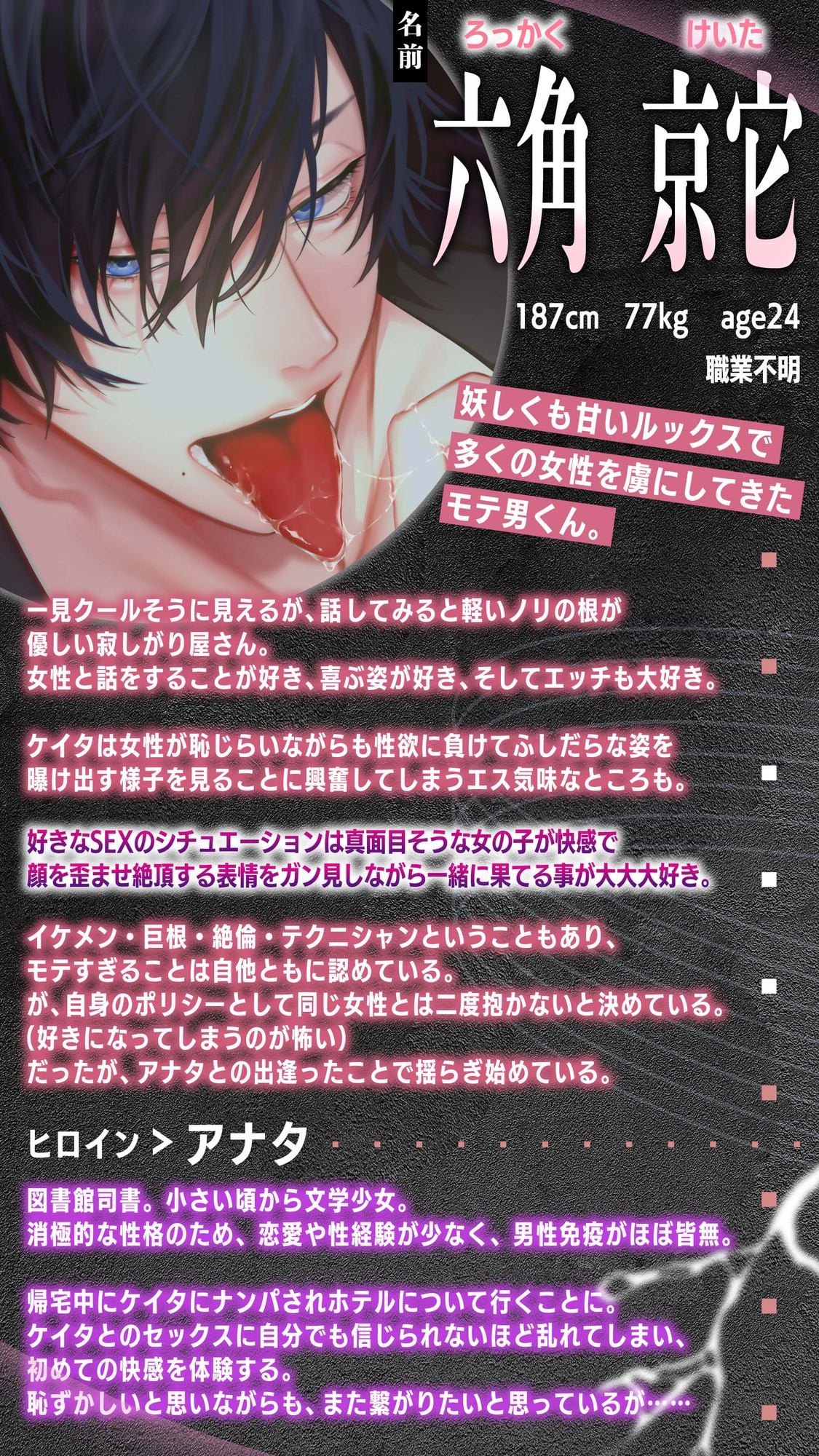 甘堕ち♡(かんおち)チャラ甘お兄さんと嬉し、恥ずかし、ゆきずりSEX♡ 体格差で押し潰されてジタバタ寝ばっく&鏡の前で巨根串刺し背面駅弁でパニック昇天♪-3画像