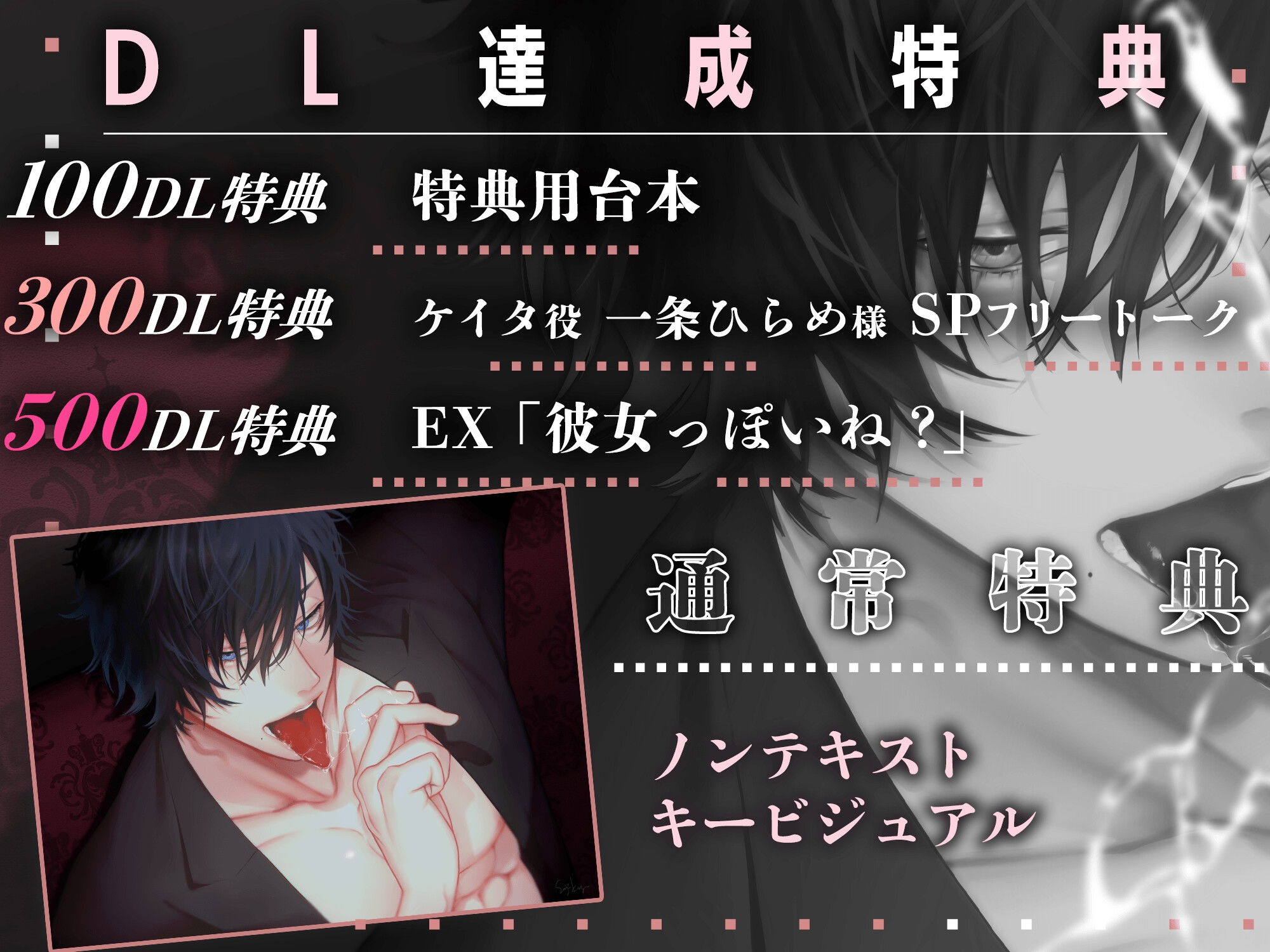 甘堕ち♡(かんおち)チャラ甘お兄さんと嬉し、恥ずかし、ゆきずりSEX♡ 体格差で押し潰されてジタバタ寝ばっく&鏡の前で巨根串刺し背面駅弁でパニック昇天♪-4画像
