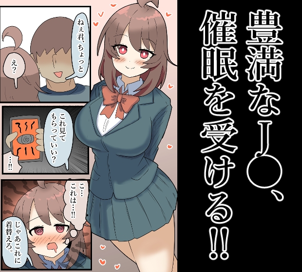 【露出】爆乳J●、猫耳つけて路上放尿！オナニー！ 画像1