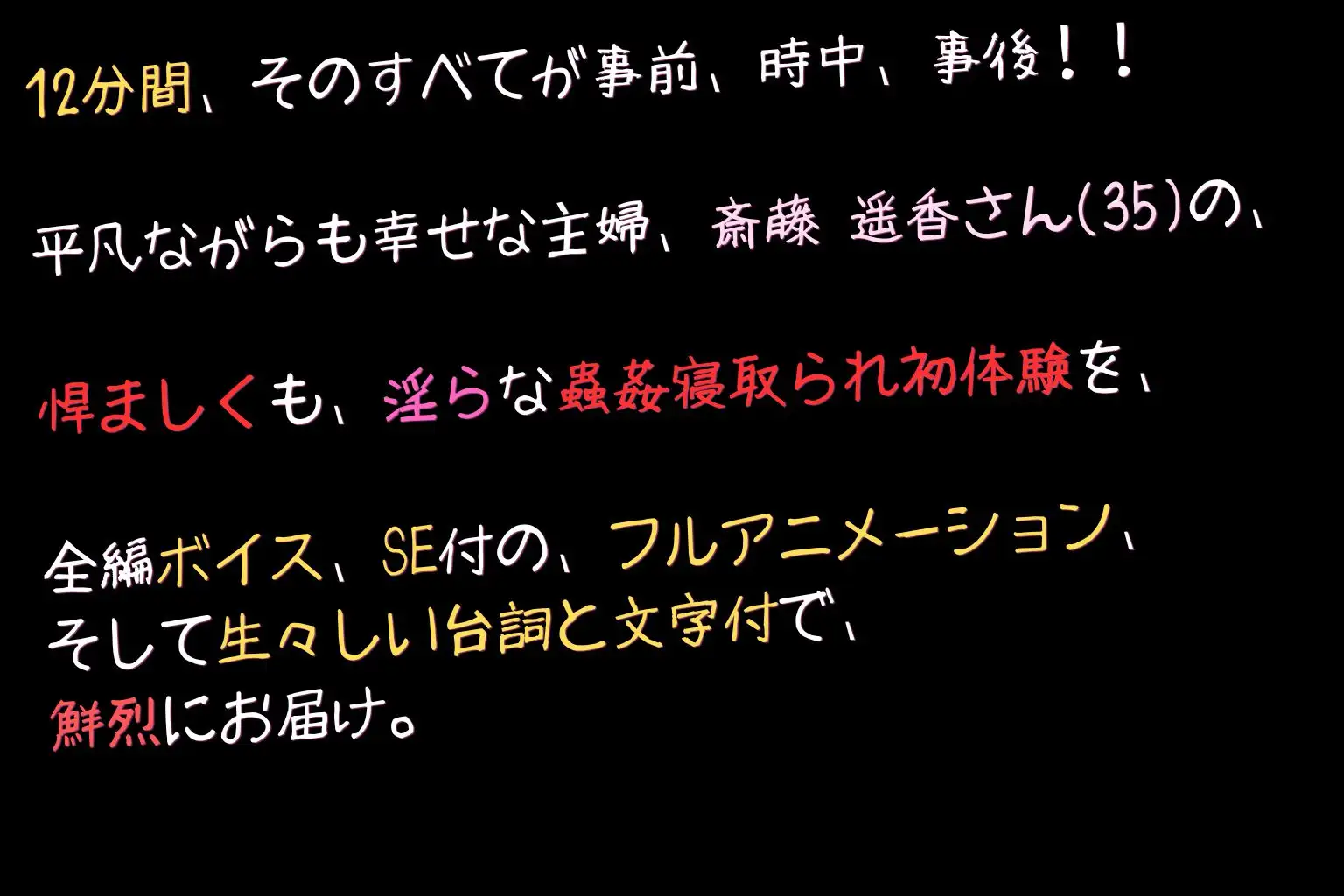 (ボイス&文字付き動画12分)人妻遥香(35)、はじめての蟲姦NTR交尾。 サンプル画像 5