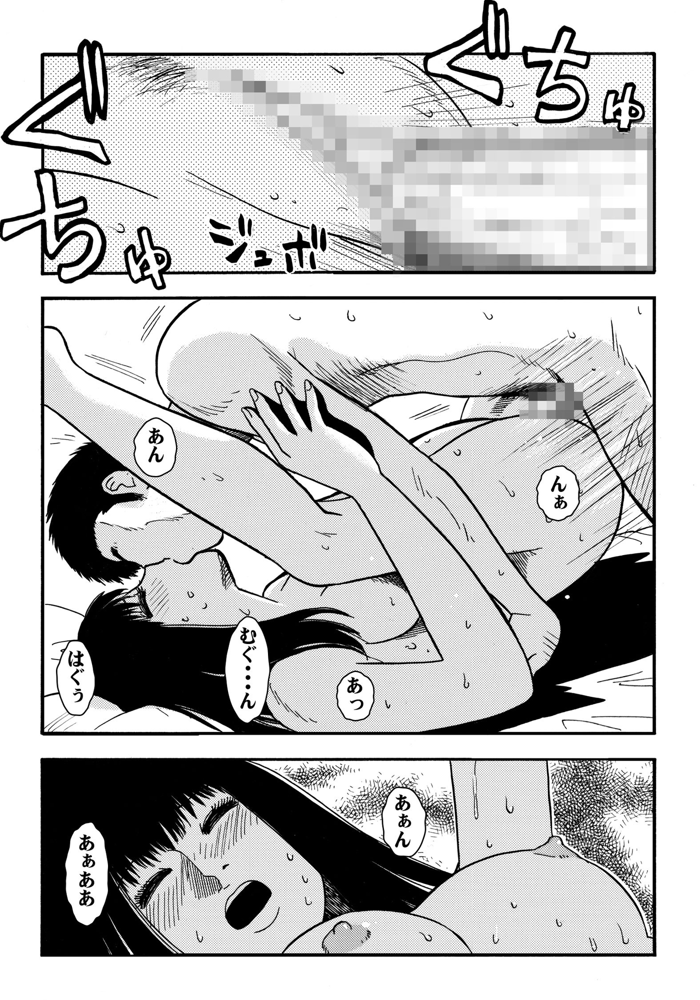 妹恋(後編)_2