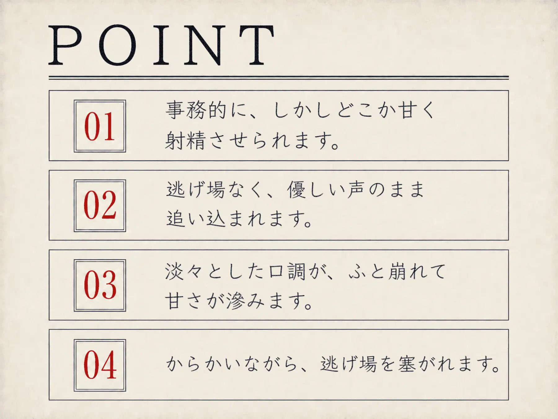 射精税徴収官 ～からかい好きな浅倉 史乃の場合～ サンプル画像 3