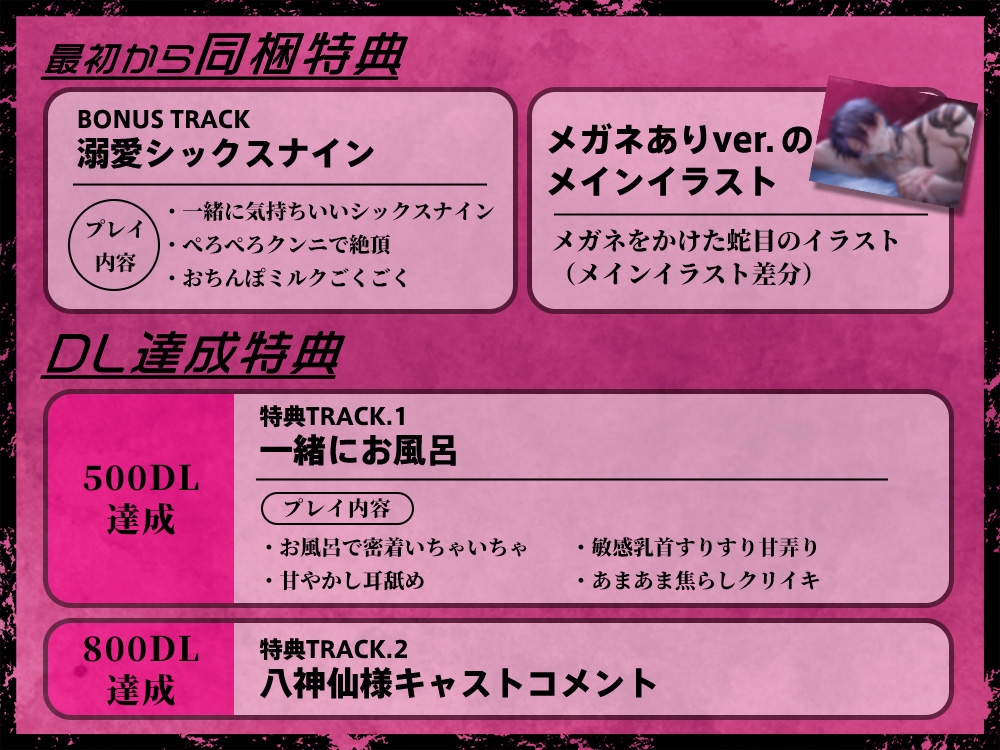 「もっとかわいいイキ顔見せて♡」ナイトクラブ潜入→お仕置きイキ我慢→溺愛逃避行→完全陥落【相思相愛♡】 [ミルキースパイス] | DLsiteがるまに 5