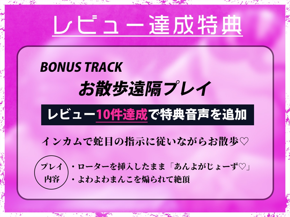 「もっとかわいいイキ顔見せて♡」ナイトクラブ潜入→お仕置きイキ我慢→溺愛逃避行→完全陥落【相思相愛♡】 [ミルキースパイス] | DLsiteがるまに 6