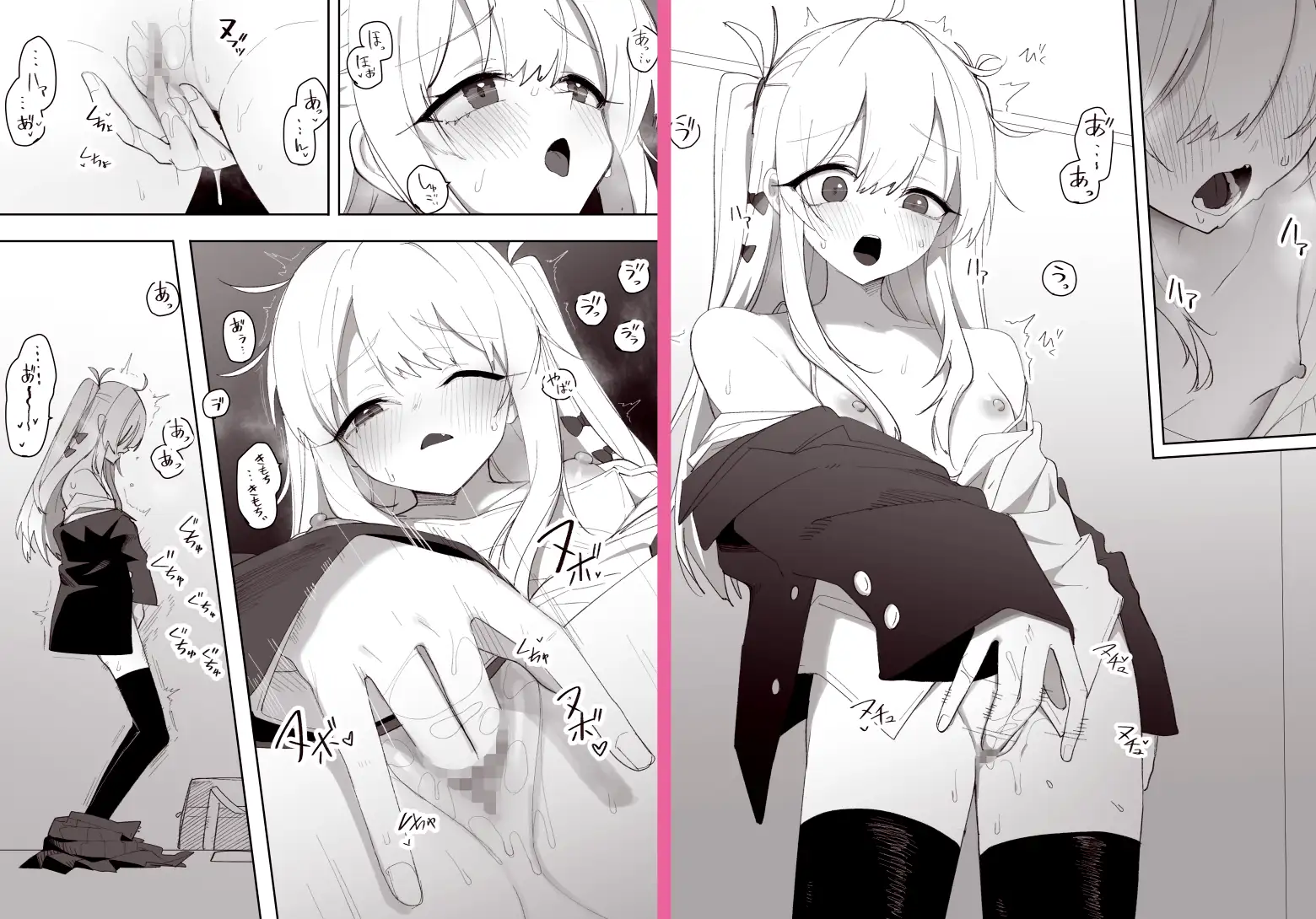 低身長の女の子になった親友が…今日、メス堕ちしてました_2