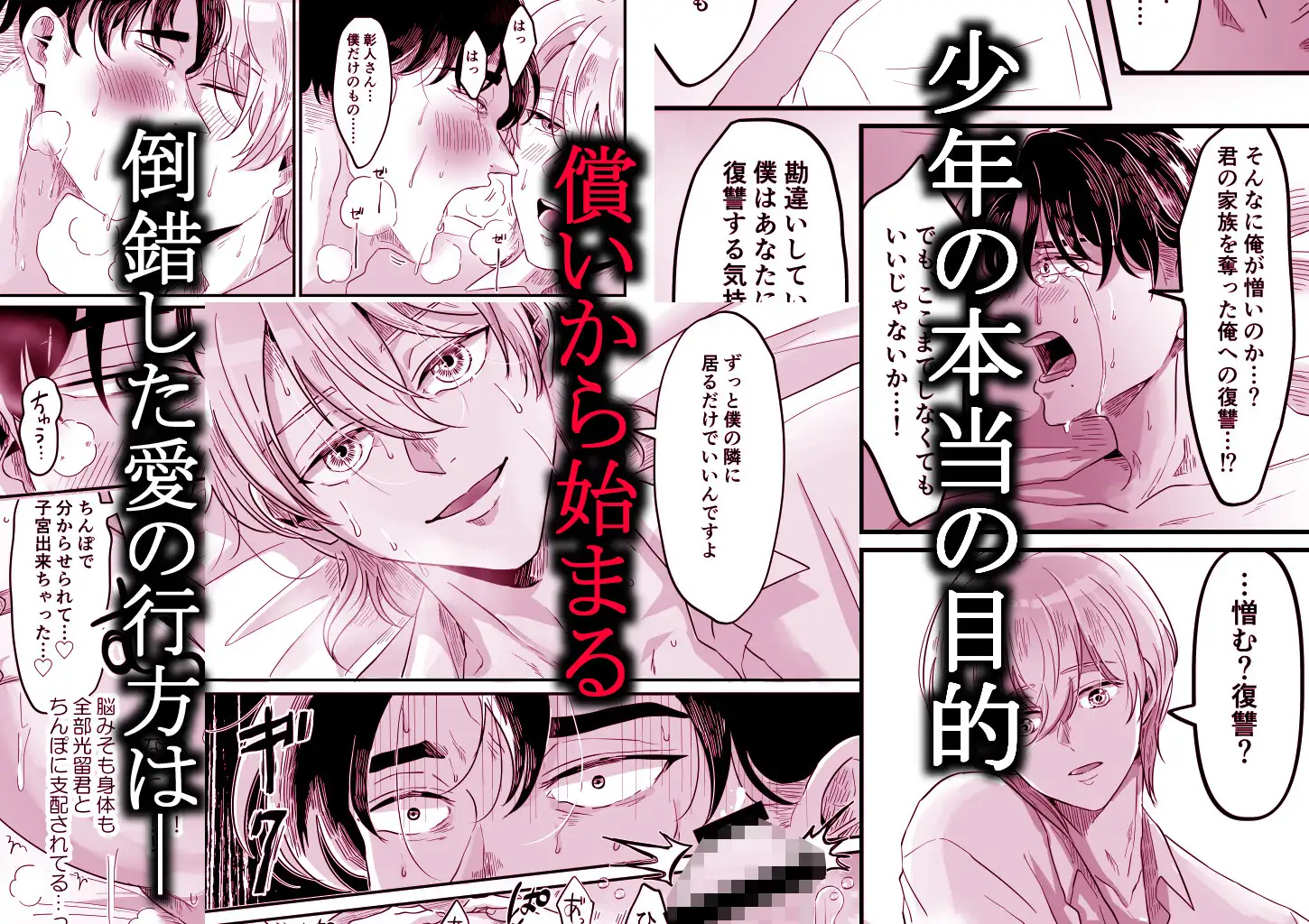 サンプル画像6