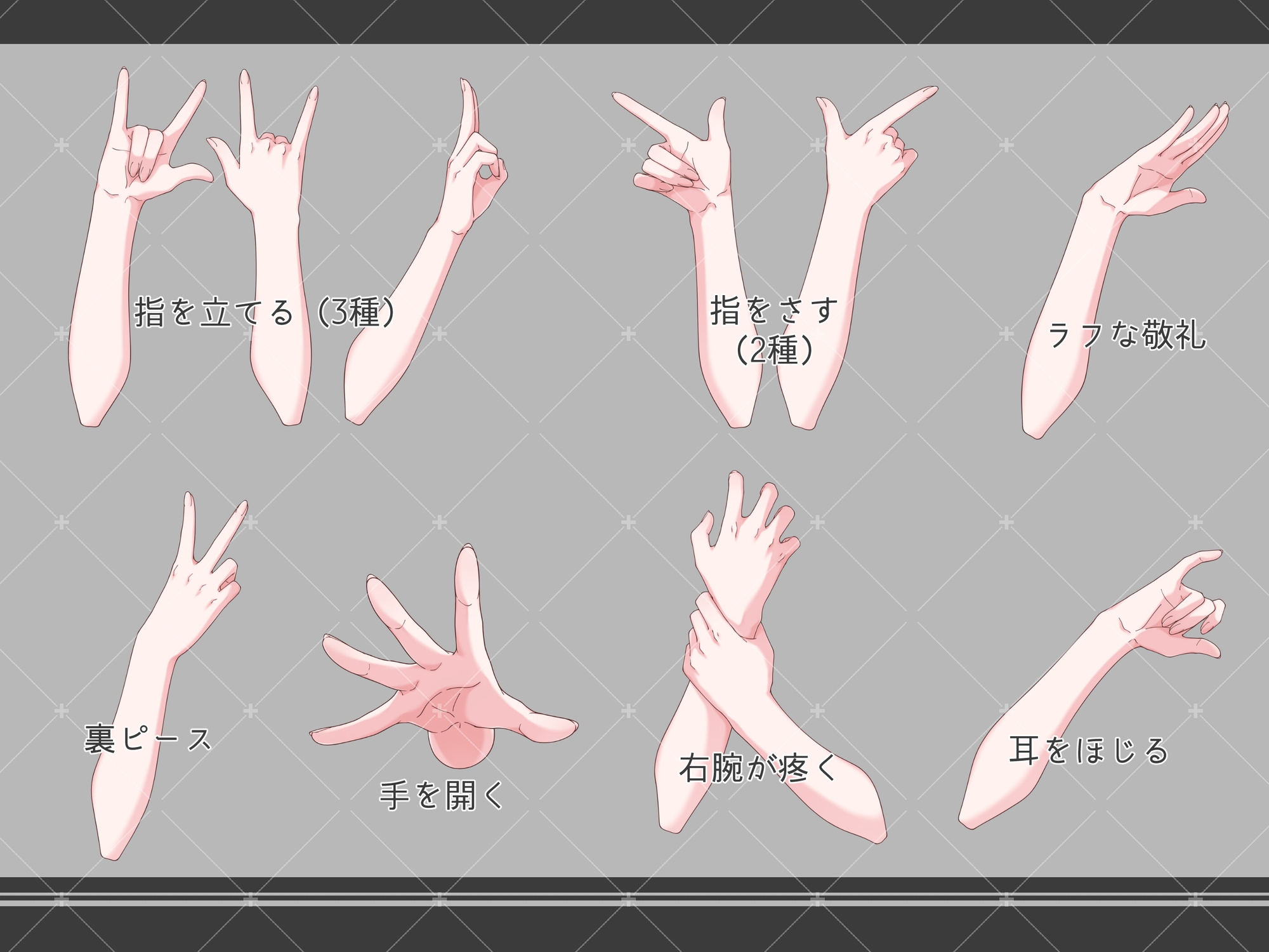 手素材04 [F.I.シック] | DLsite 3