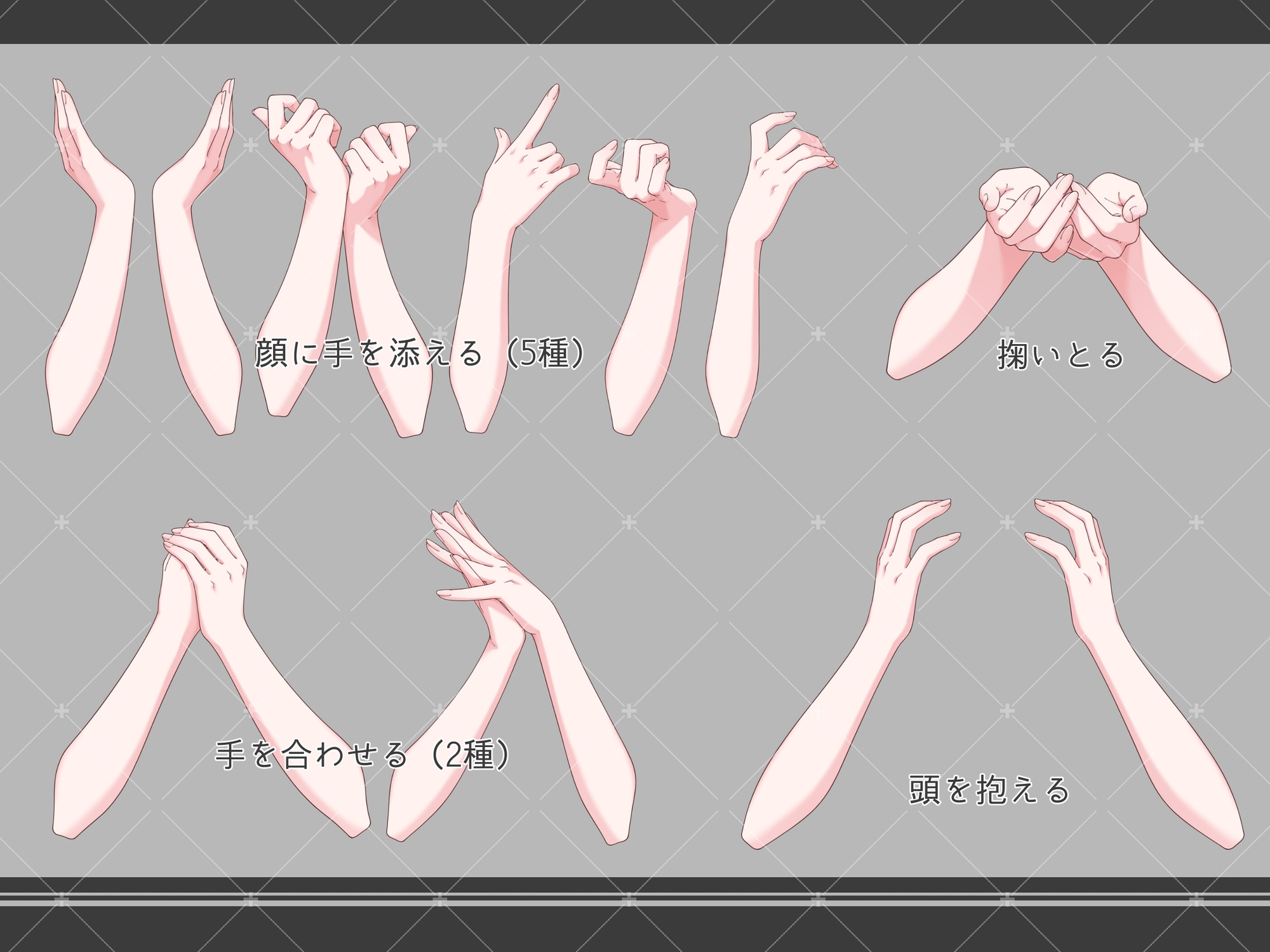 手素材04 [F.I.シック] | DLsite 4