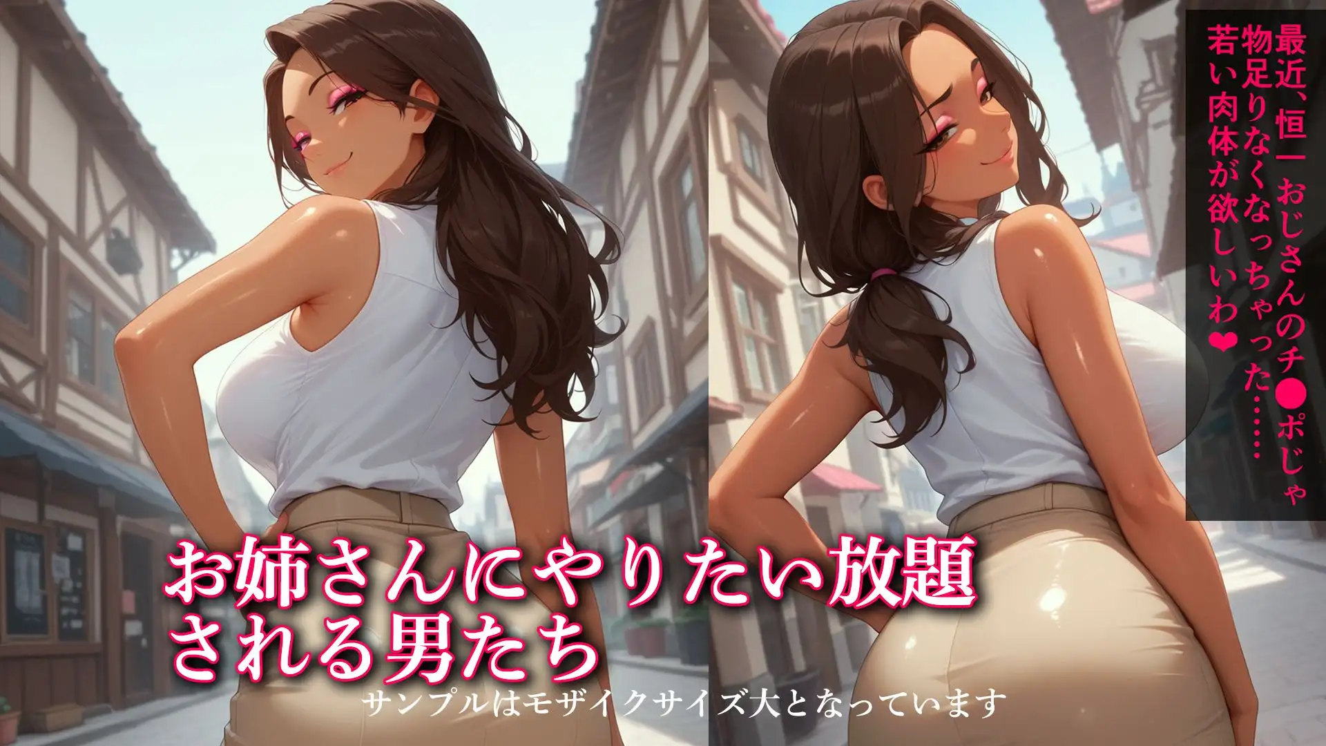 溢れ出る情欲を押さえきれない強欲お姉さん(27) サンプル画像 4
