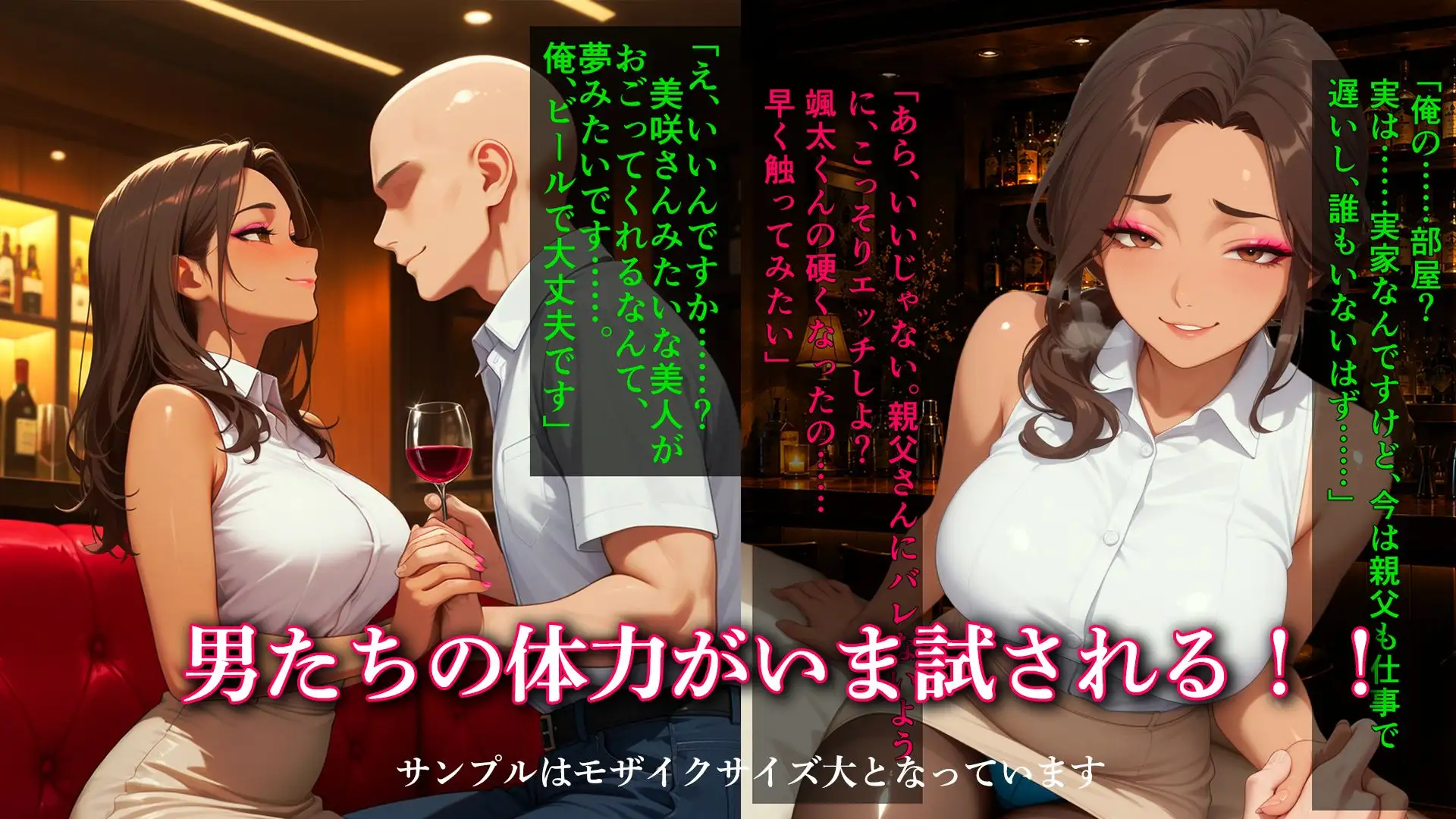 溢れ出る情欲を押さえきれない強欲お姉さん(27) サンプル画像 5