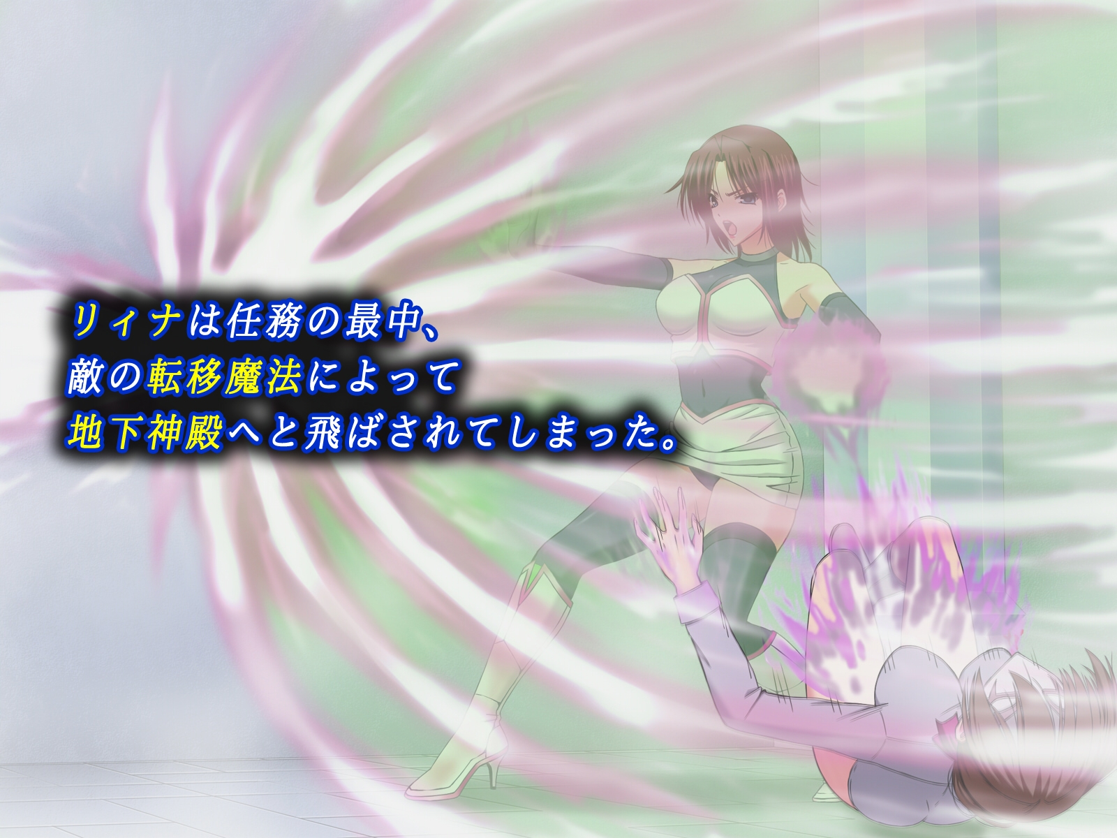 フィリナレス魔導戦士Vol.2魔血枯渇の檻(リィナ編)_2