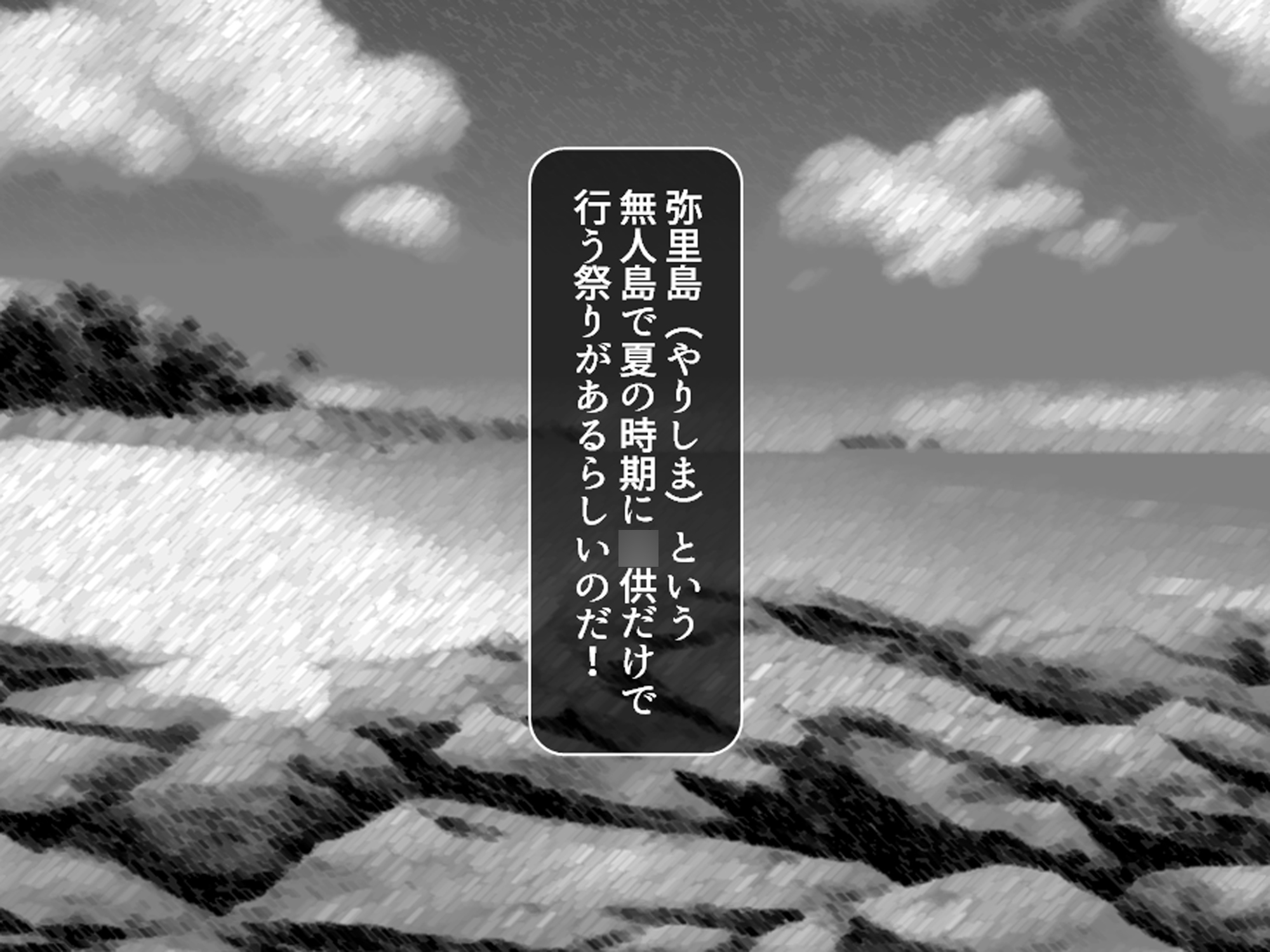 少年少女が裸でヤりまくるドスケベ祭に参加してみた！ <総集編> 画像3