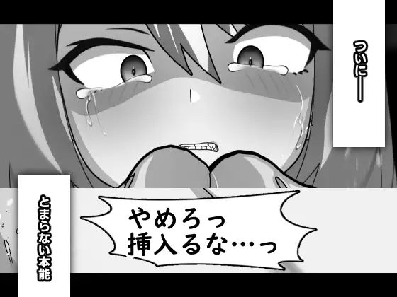 ラプラスぺろぺろ サンプル画像 6