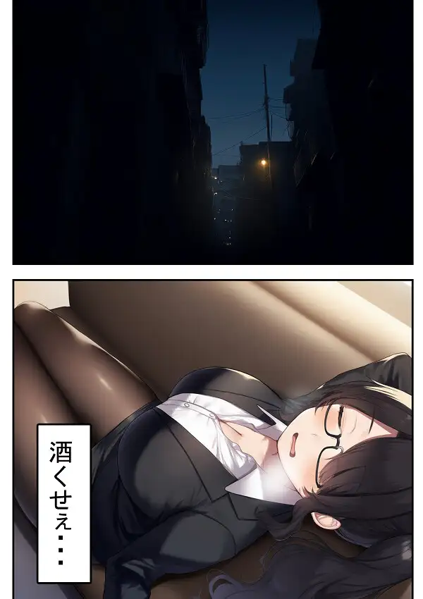 会社の後輩を（33）でリリースした結果 サンプル画像 3