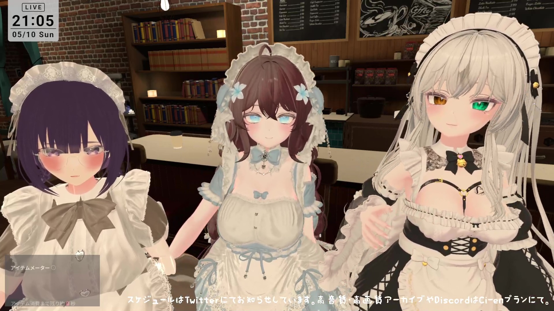 【視聴者参加型】5/10はメイドの日♡ポプロめいどかふぇ開店【ChilloutVR】雅乃つむぎ 画像10