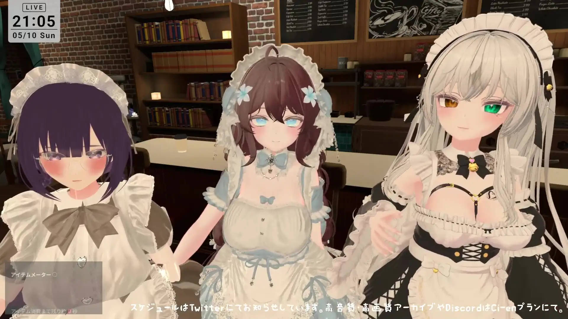 【視聴者参加型】5/10はメイドの日♡ポプロめいどかふぇ開店【ChilloutVR】雅乃つむぎ サンプル画像 10