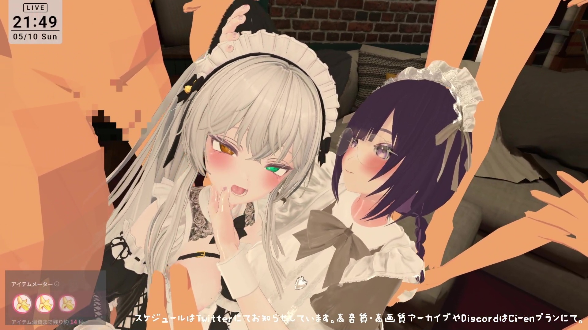 【視聴者参加型】5/10はメイドの日♡ポプロめいどかふぇ開店【ChilloutVR】雅乃つむぎ 画像3