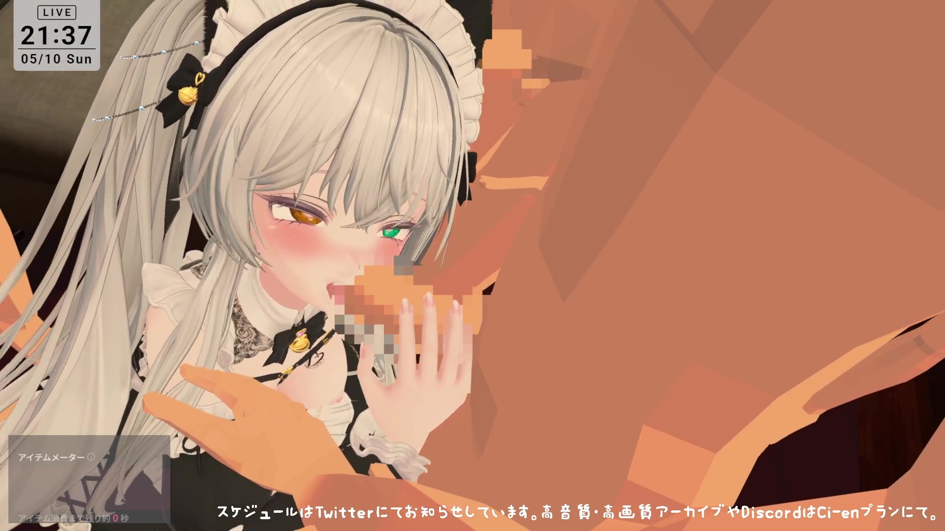 【視聴者参加型】5/10はメイドの日♡ポプロめいどかふぇ開店【ChilloutVR】雅乃つむぎ 画像6