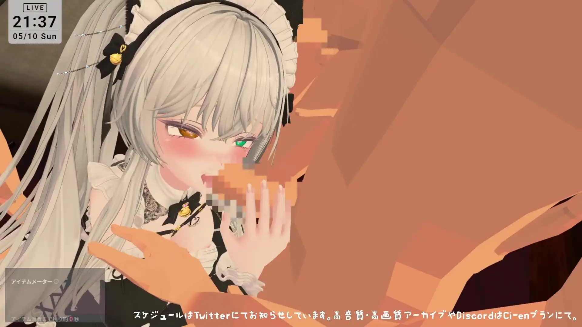 【視聴者参加型】5/10はメイドの日♡ポプロめいどかふぇ開店【ChilloutVR】雅乃つむぎ サンプル画像 6
