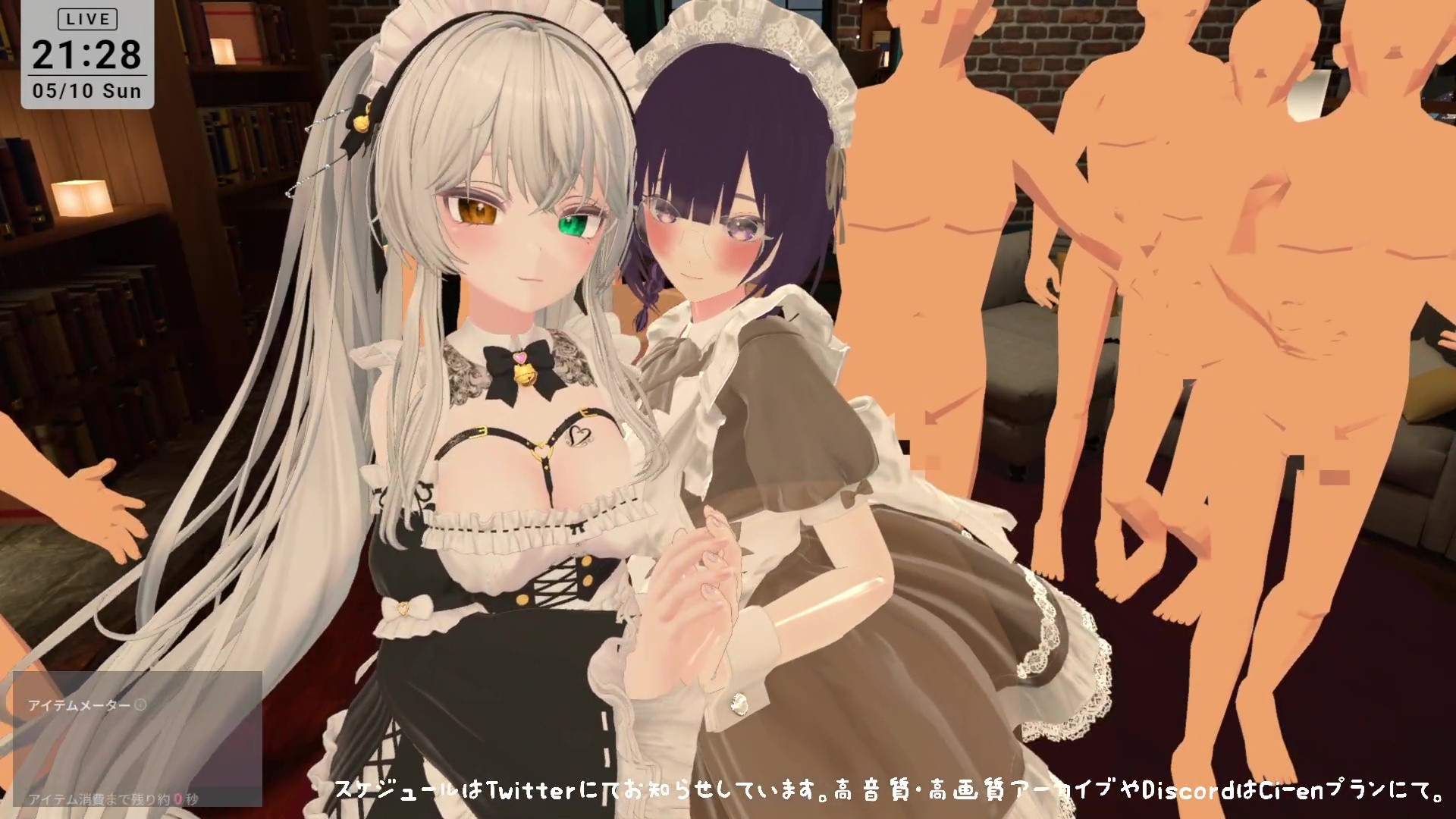 【視聴者参加型】5/10はメイドの日♡ポプロめいどかふぇ開店【ChilloutVR】雅乃つむぎ 画像8