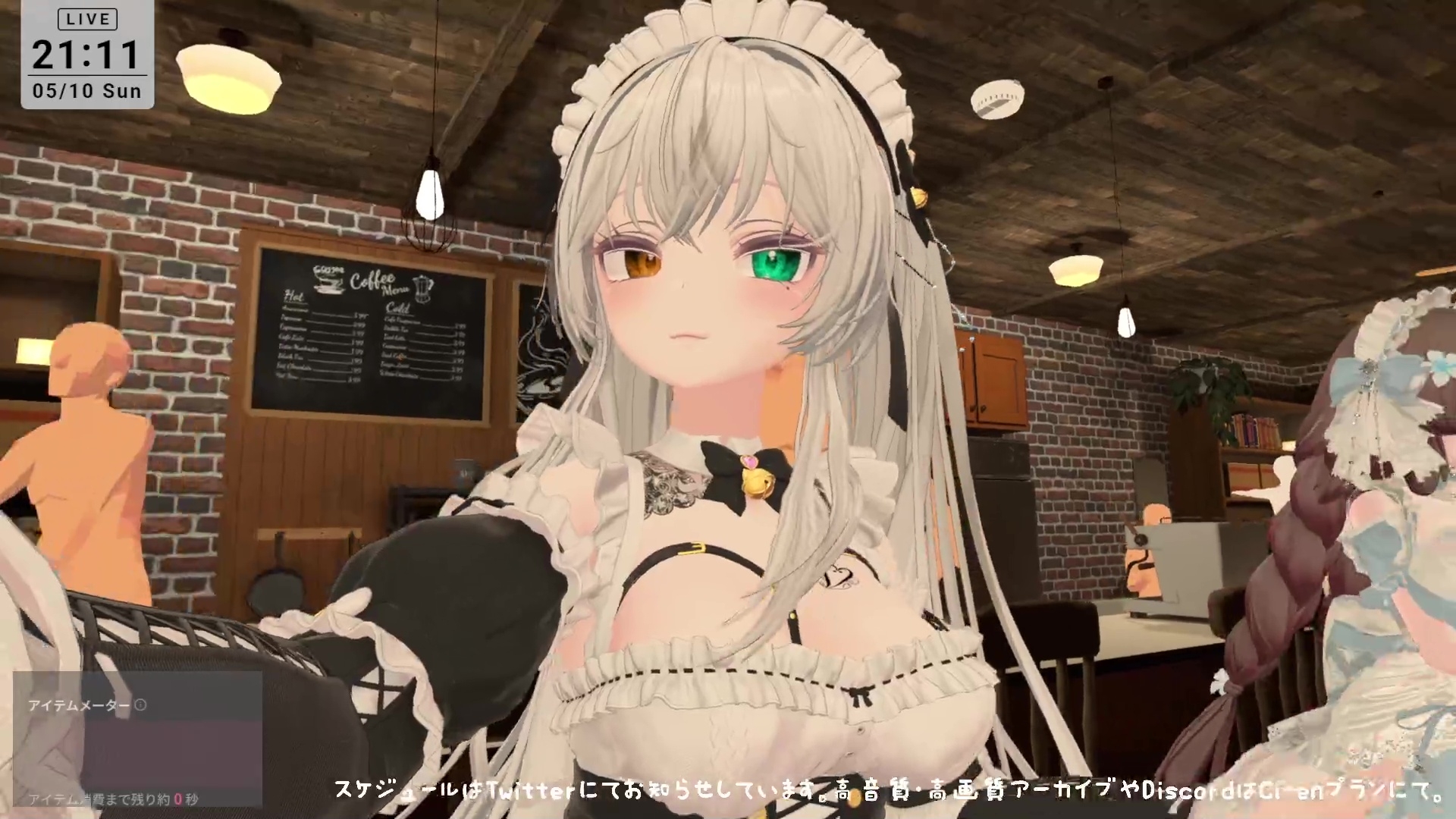 【視聴者参加型】5/10はメイドの日♡ポプロめいどかふぇ開店【ChilloutVR】雅乃つむぎ 画像9