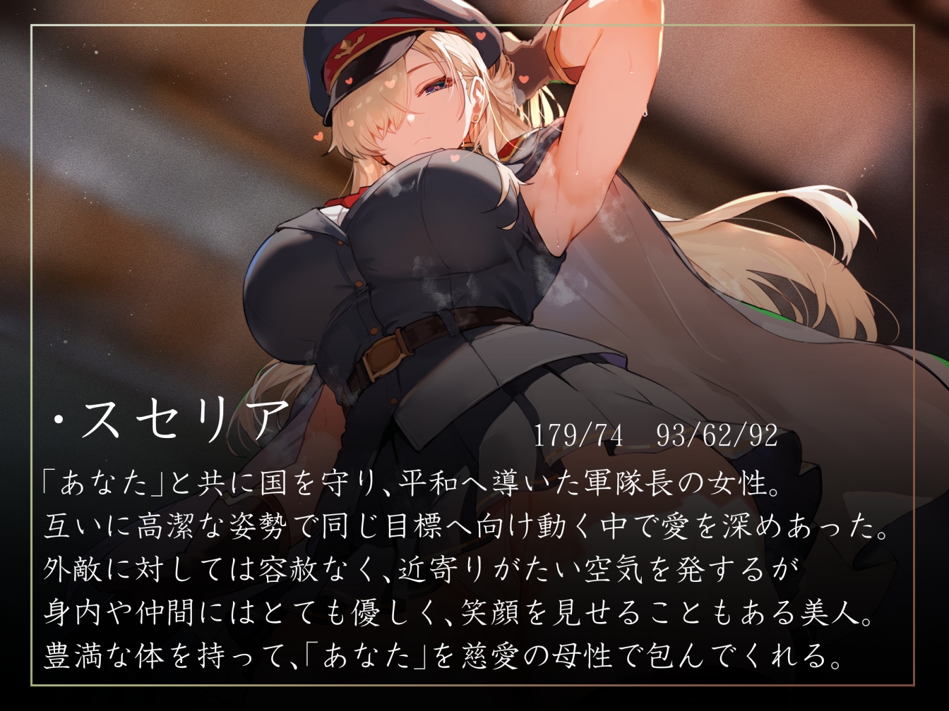 【女性優位ハーレム徹底】国を救った若い王子として美人の巨乳碧眼軍人花嫁とおすまし好感度最大すきすき甘やかしえっち【汗蒸れ・暴発・赤ちゃんプレイあり】 画像2