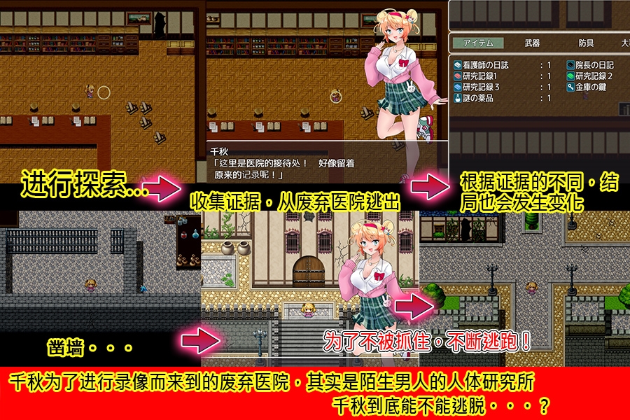 灰鬼之馆
