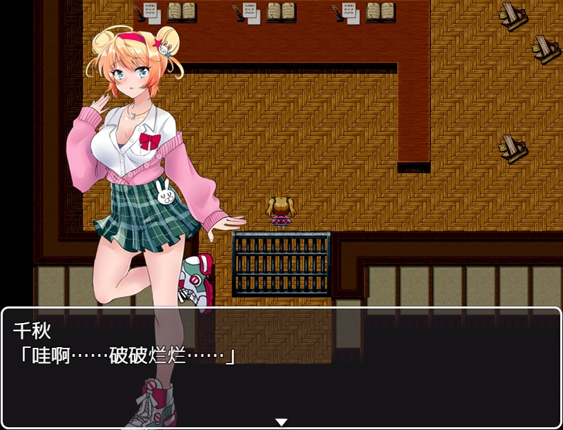 灰鬼之馆