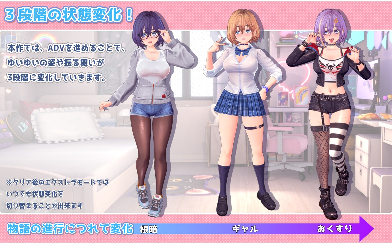 ゆいゆいのドキドキ♡おなにー配信日記 画像2