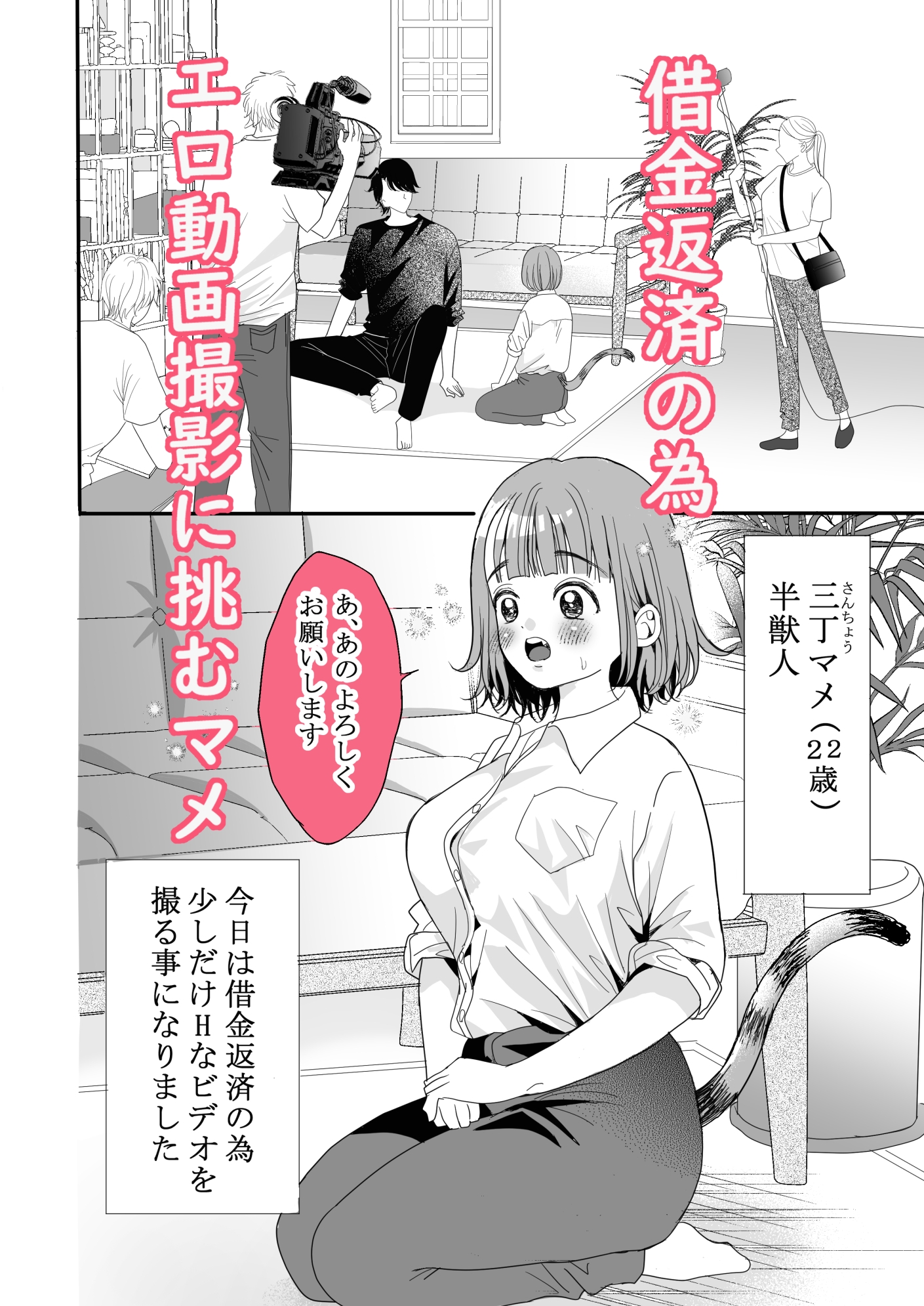 本番なしの撮影です 画像1