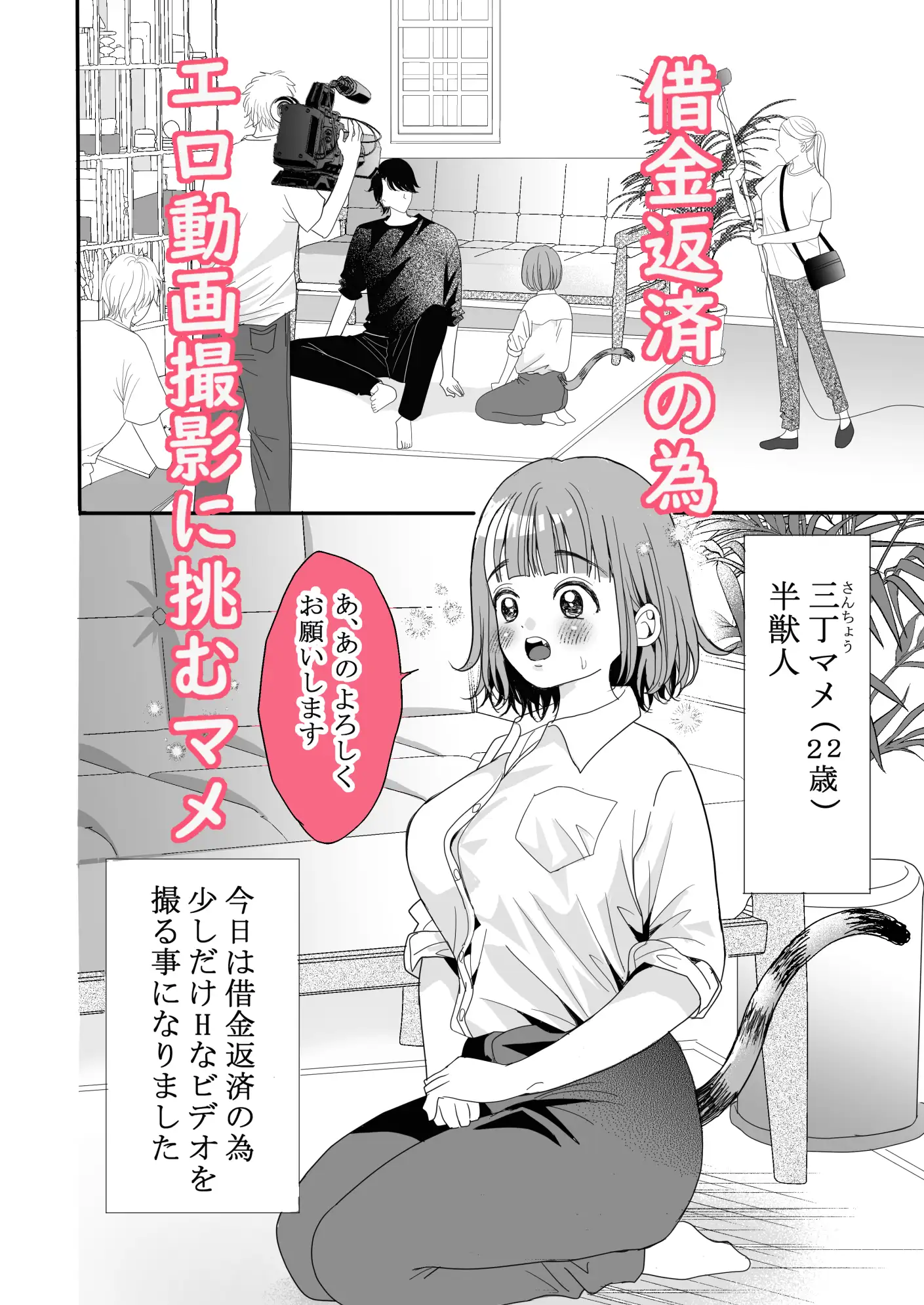 本番なしの撮影です サンプル画像1