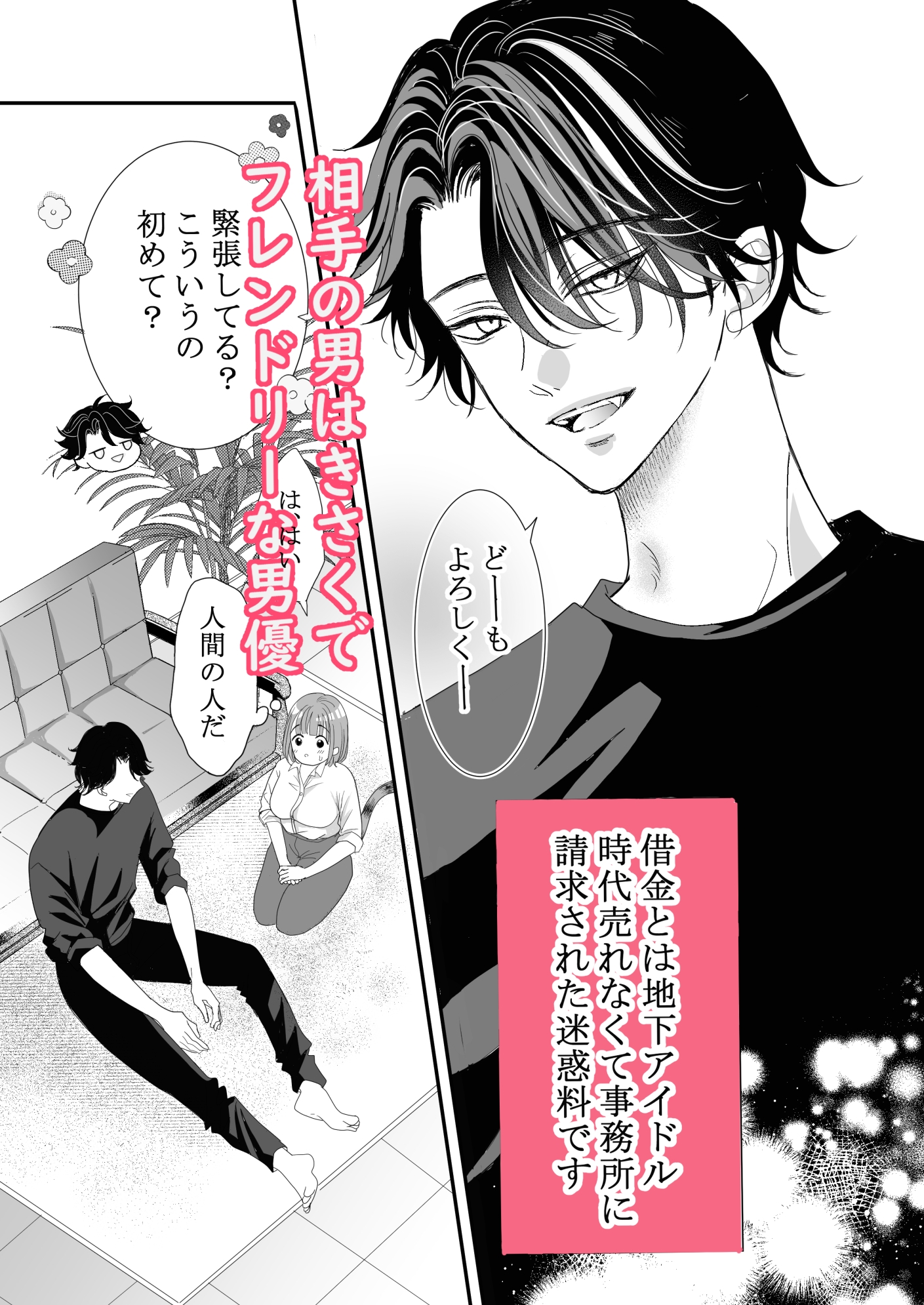 本番なしの撮影です 画像2