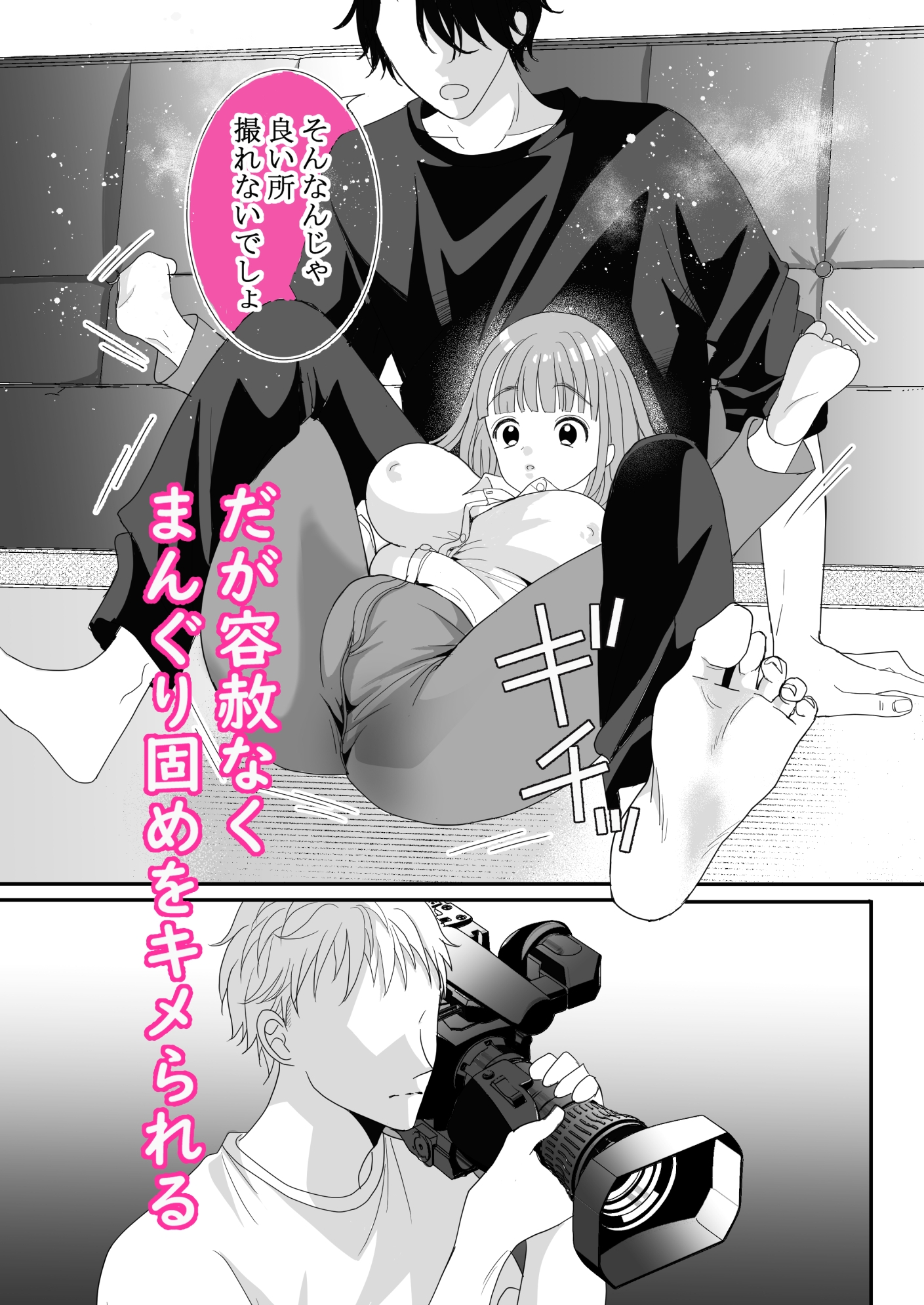 本番なしの撮影です 画像3