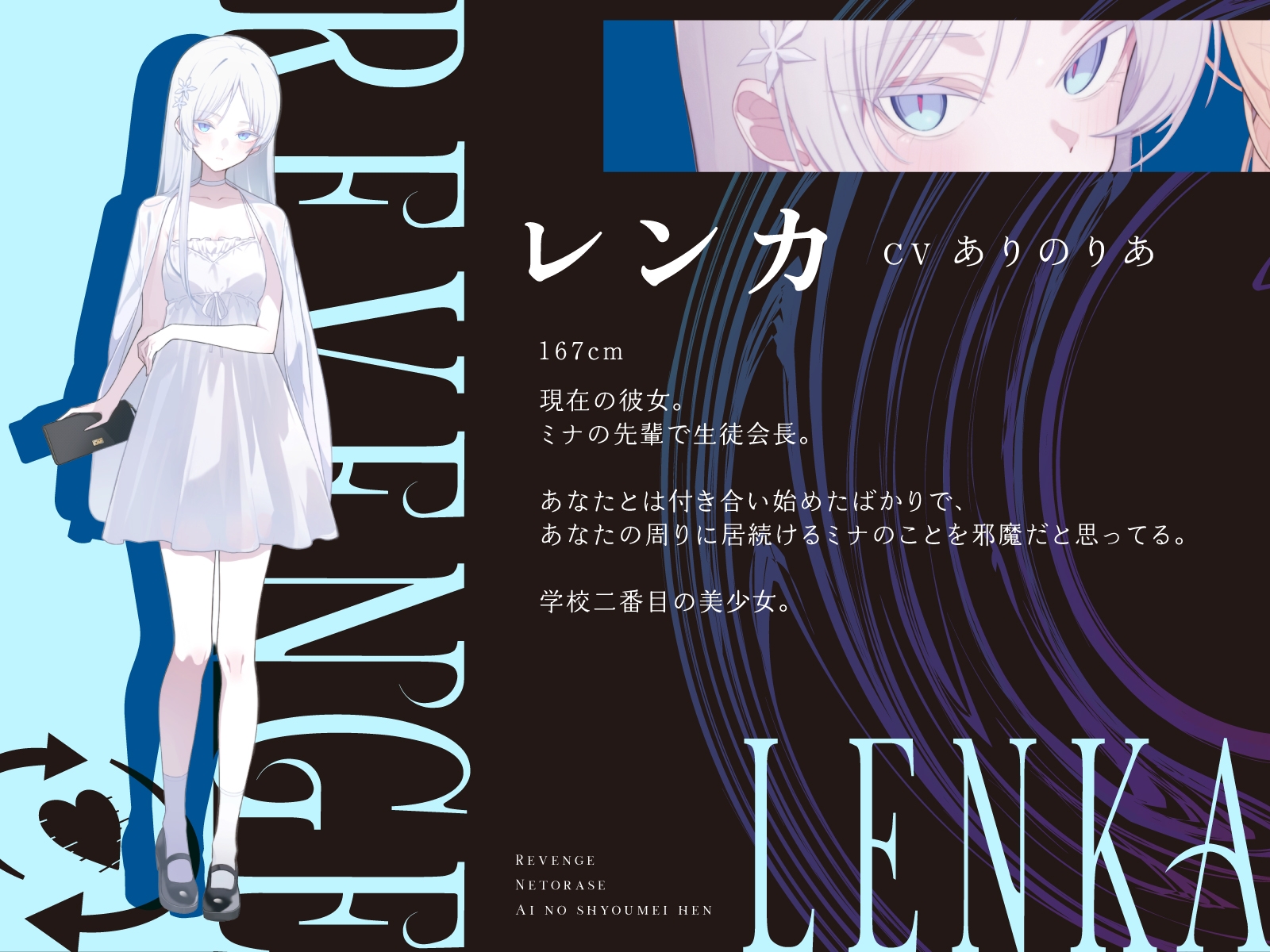 【ハメ撮り実況】リベンジ寝取らせ~愛の証明編~ 画像2