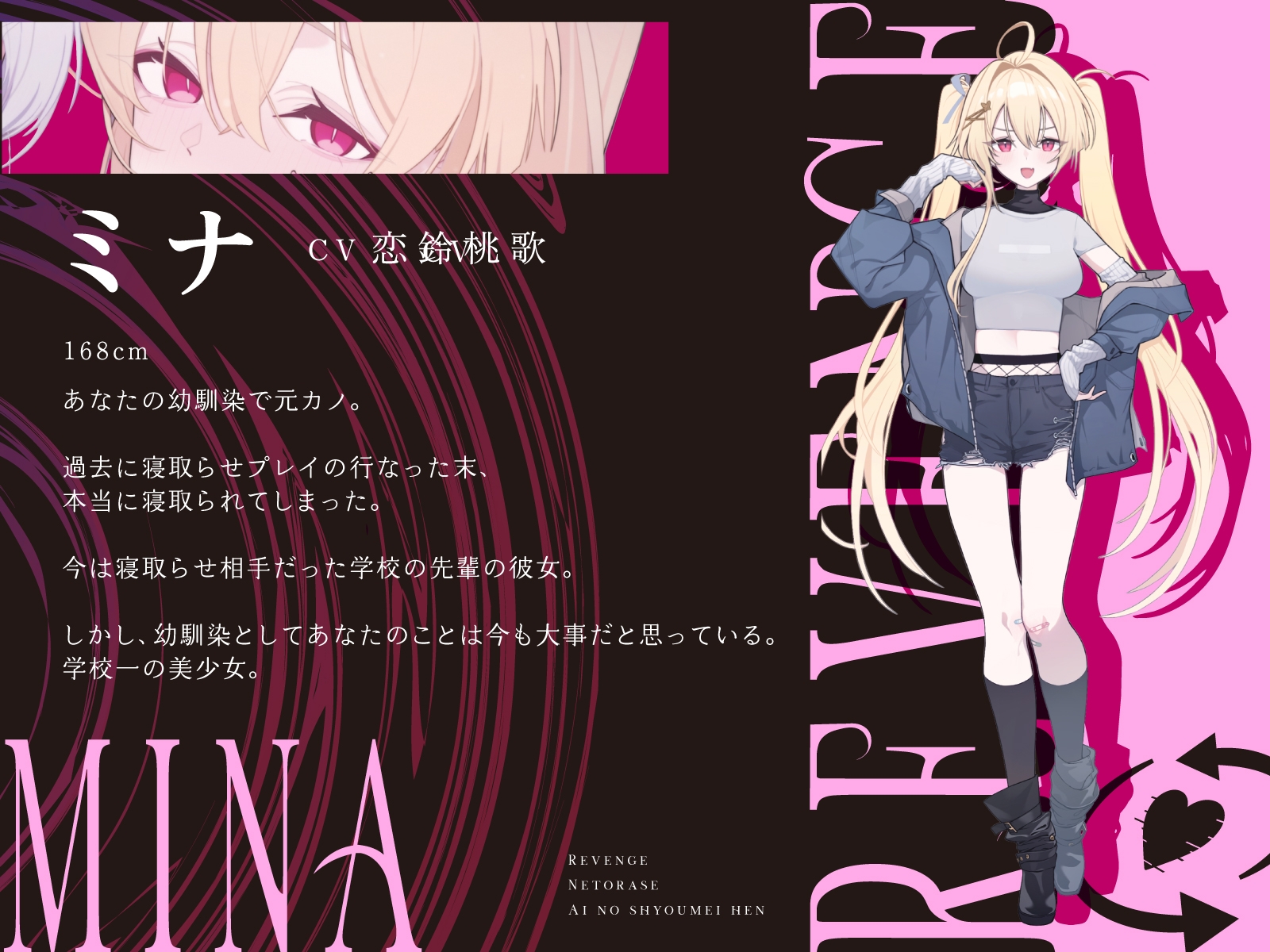 【ハメ撮り実況】リベンジ寝取らせ~愛の証明編~ 画像3