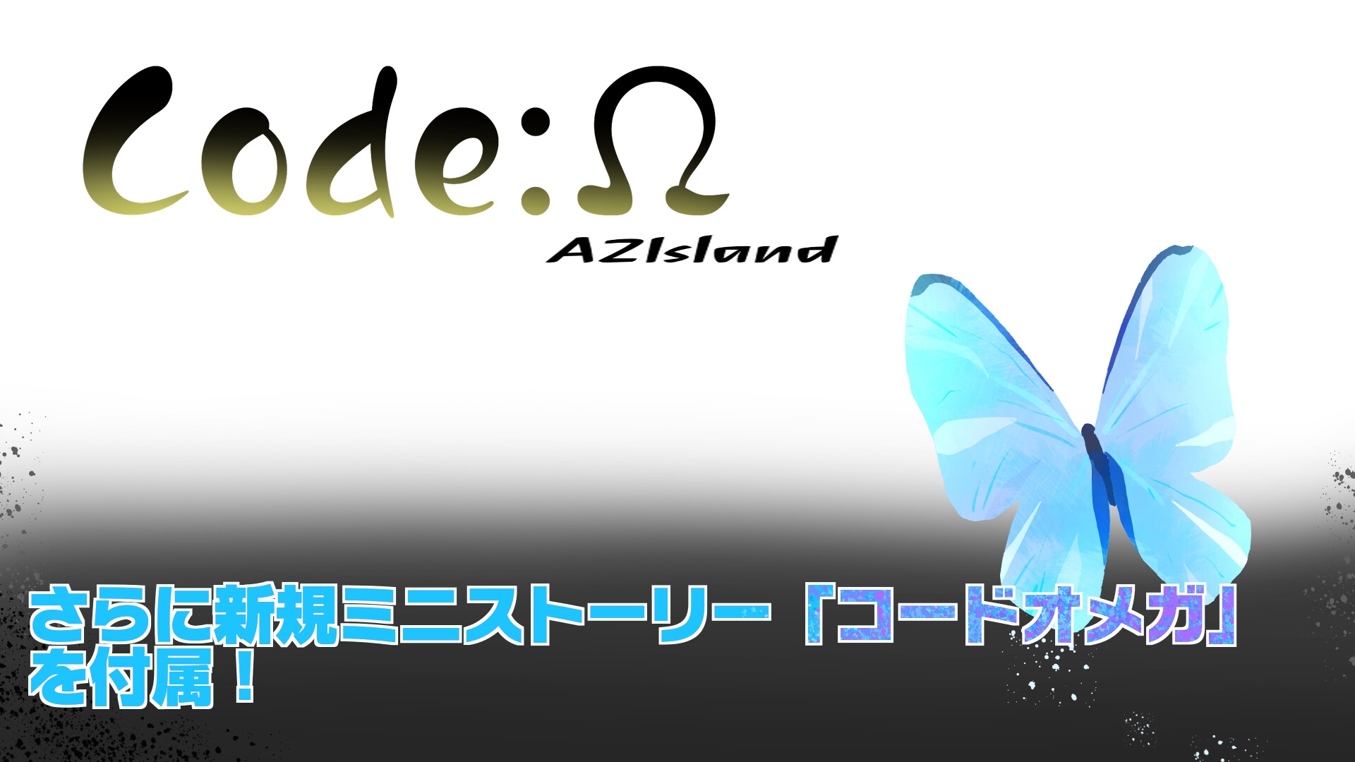 A2Island「加」 画像5