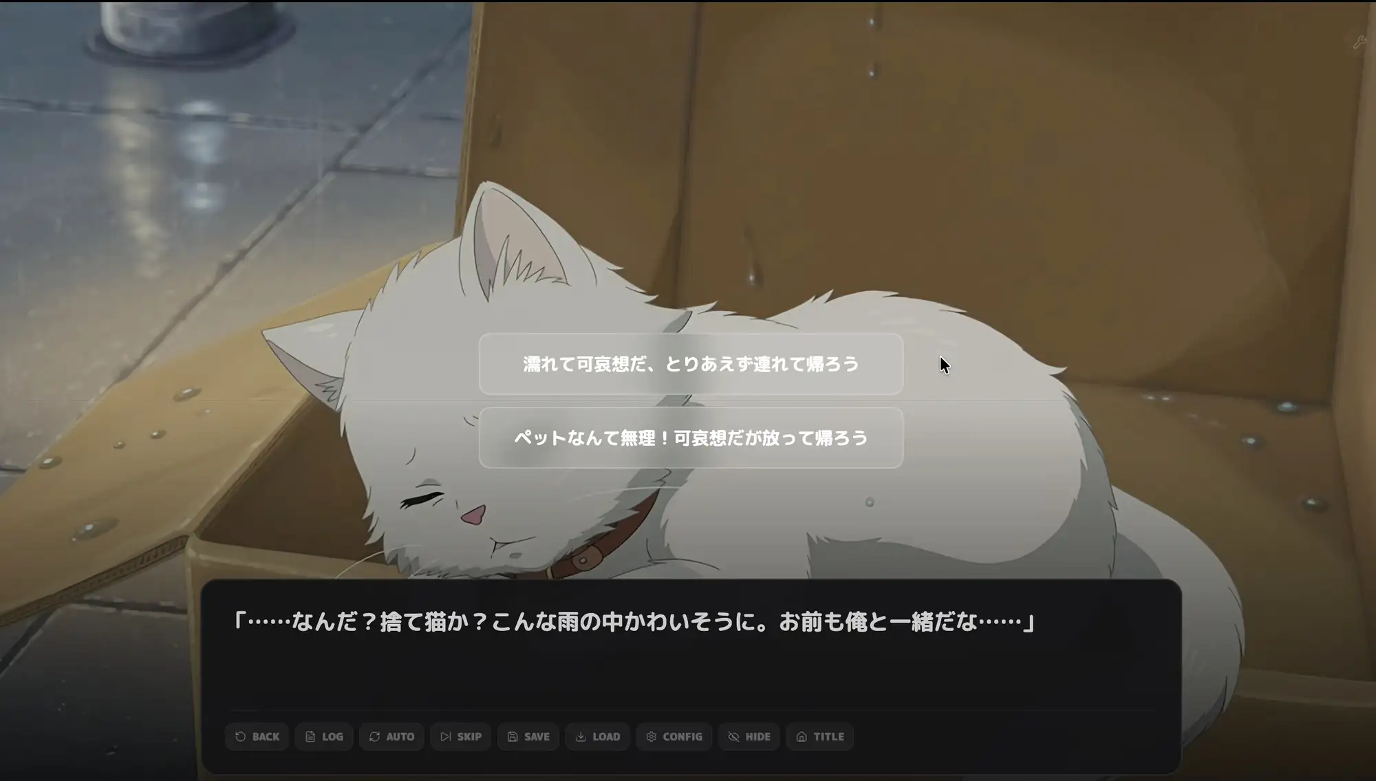 MIOのおんがえし サンプル画像 6
