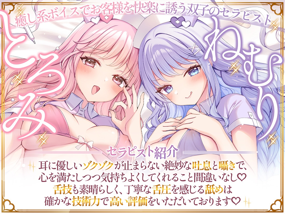 吐息で感じる♡上質なオナニーの為の"究極の両耳舐めオナサポマッサージコース" 画像3