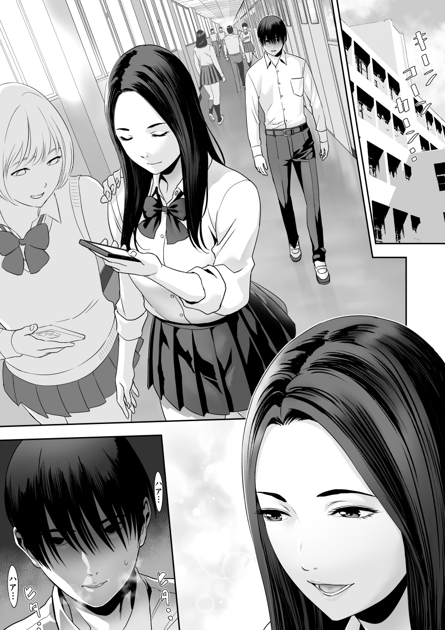授業中… 画像1