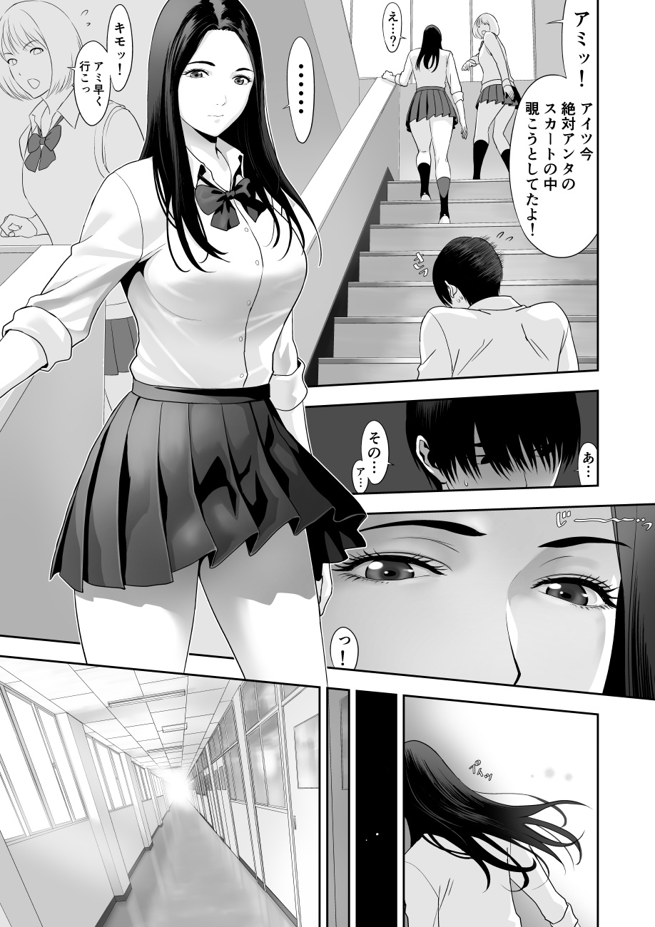 授業中… 画像3
