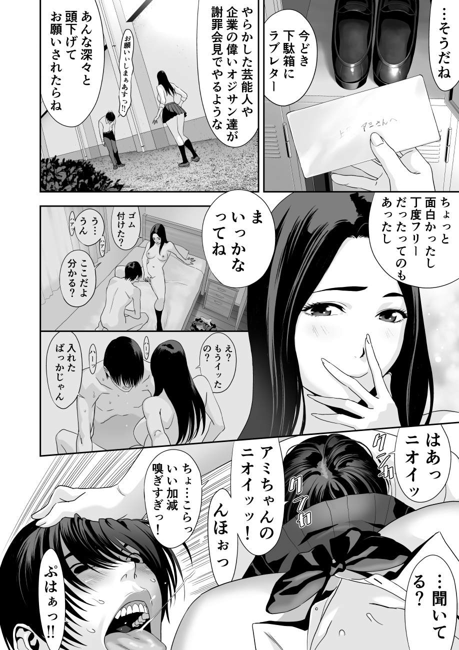 授業中… 画像6