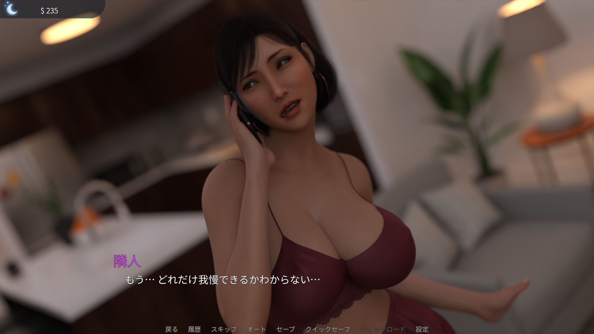 隣人の淫らな秘密 画像4