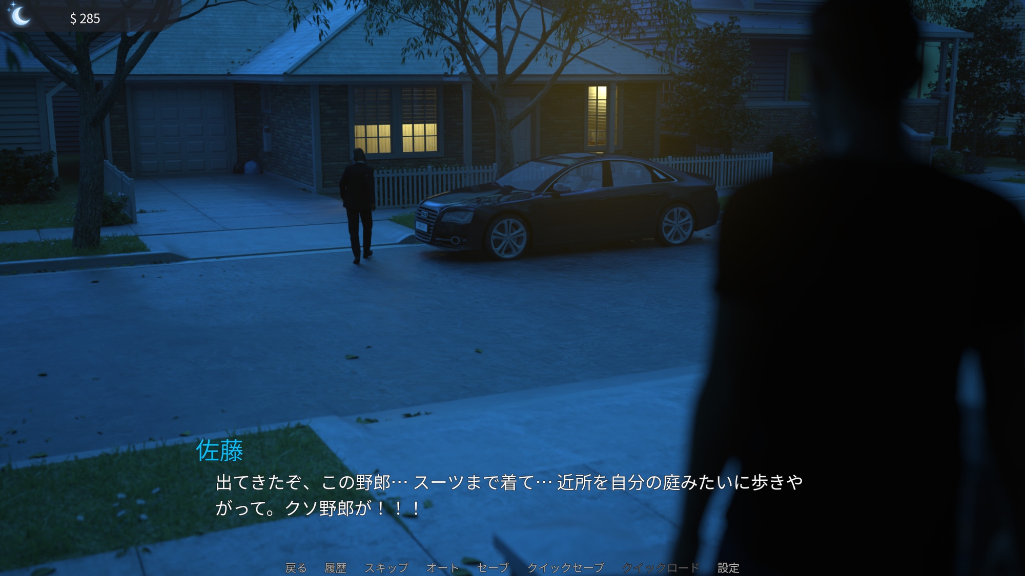 隣人の淫らな秘密 画像9