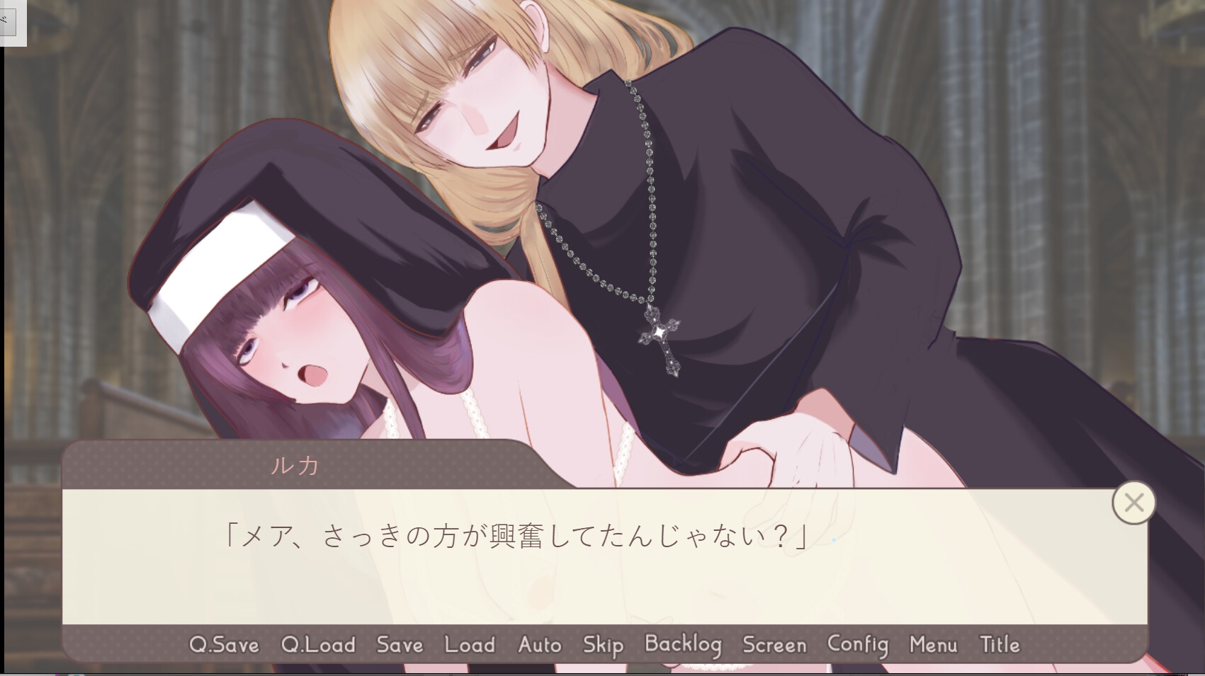 男嫌いサキュバスは幼馴染とセックスしないと死ぬらしい 画像1