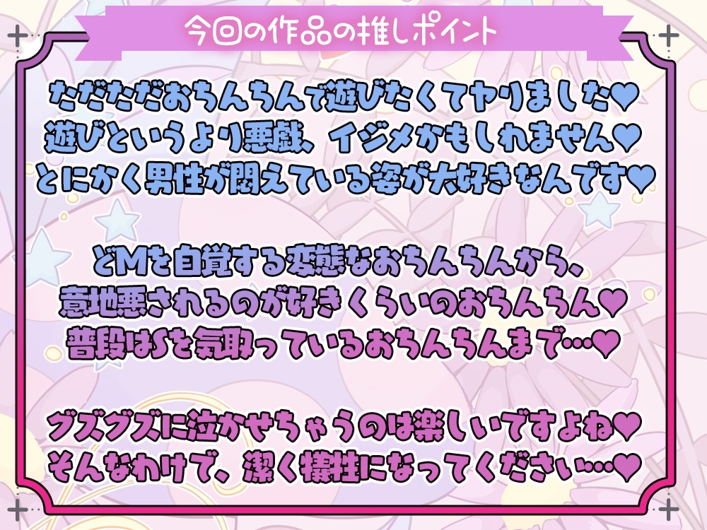 理不尽に貴方のおちんぽで遊びまくり編@伊ヶ崎綾香の生あだると放送局♪_1