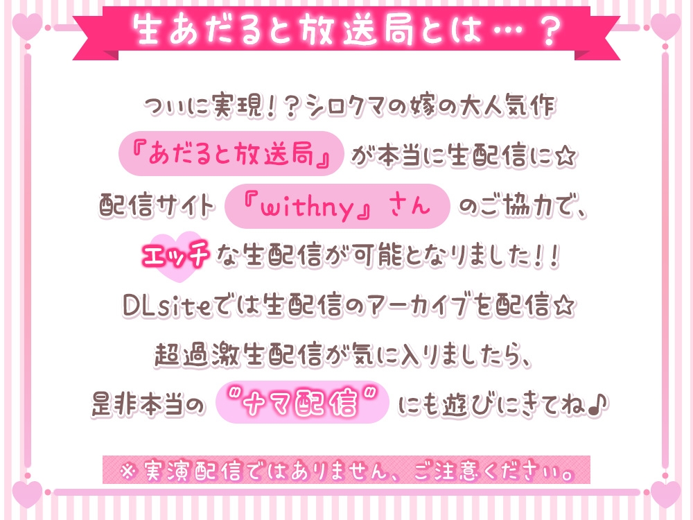 理不尽に貴方のおちんぽで遊びまくり編@伊ヶ崎綾香の生あだると放送局♪_2